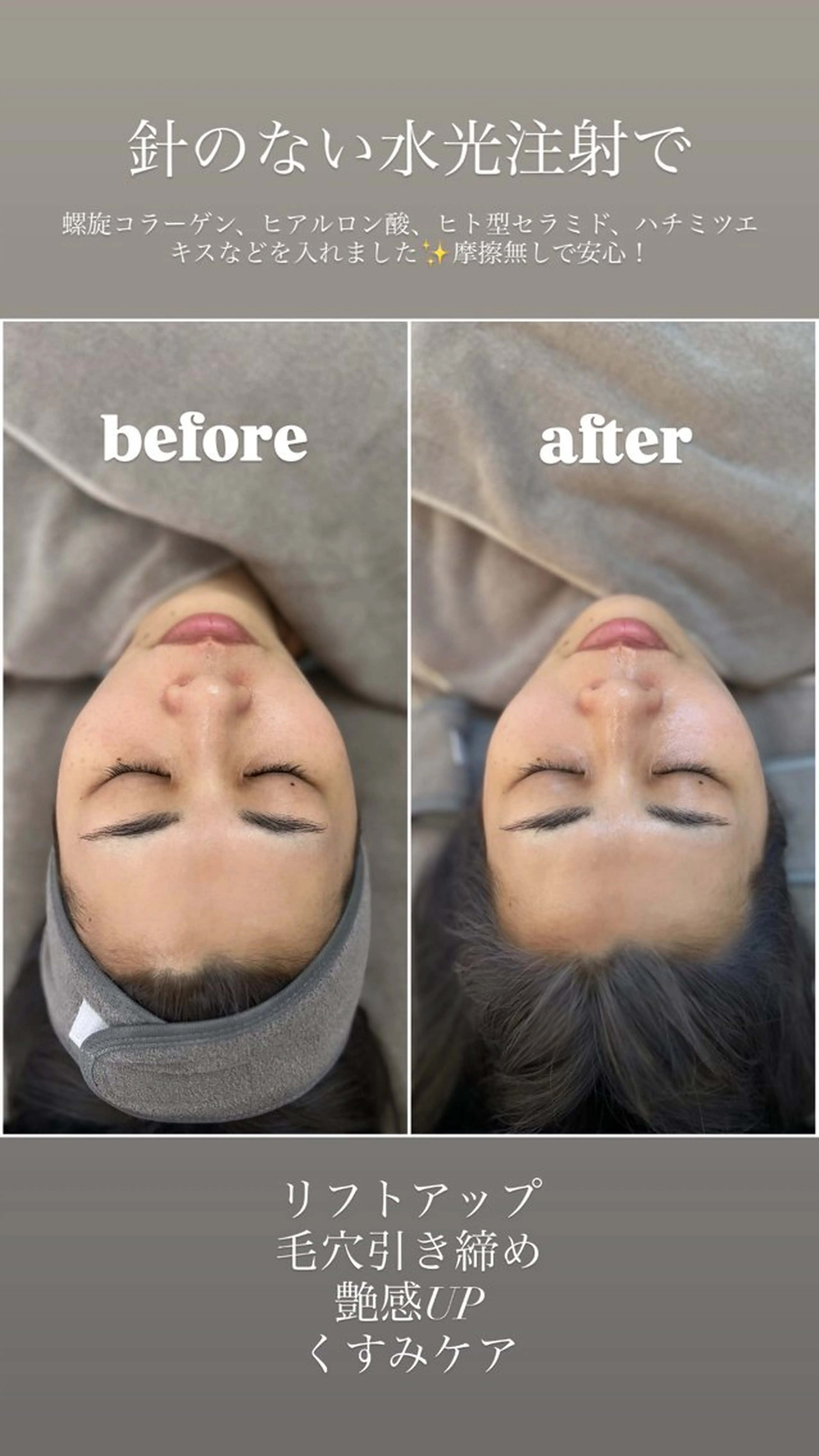 Ailedole 📍東京豊洲のエステ・リラクイメージ