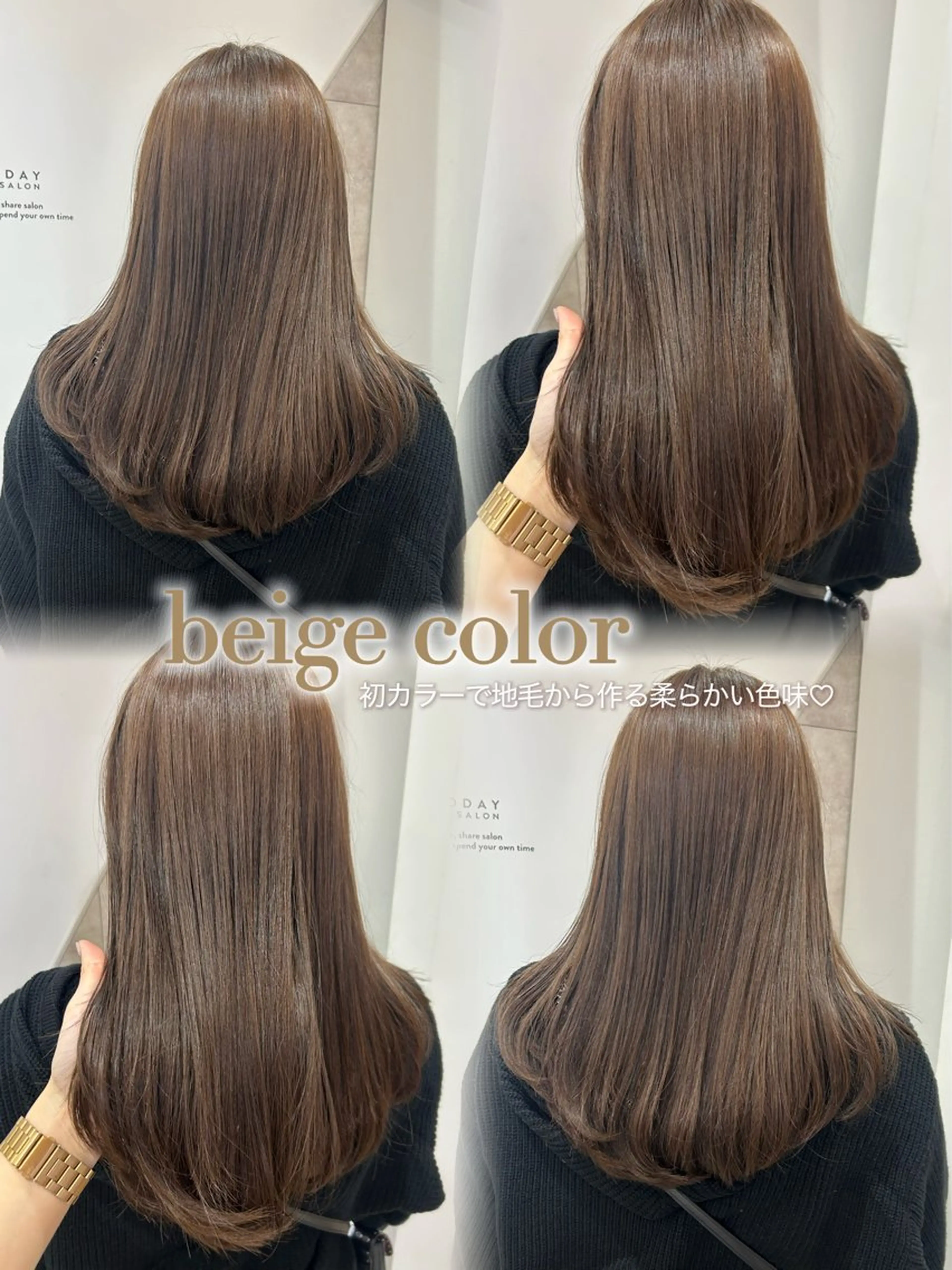 ロング カラー ベージュカラー ブリーチ 透明感カラー ブリーチなしカラー カット ヘアカラー SAKINO． ベージュカラーのヘアスタイル