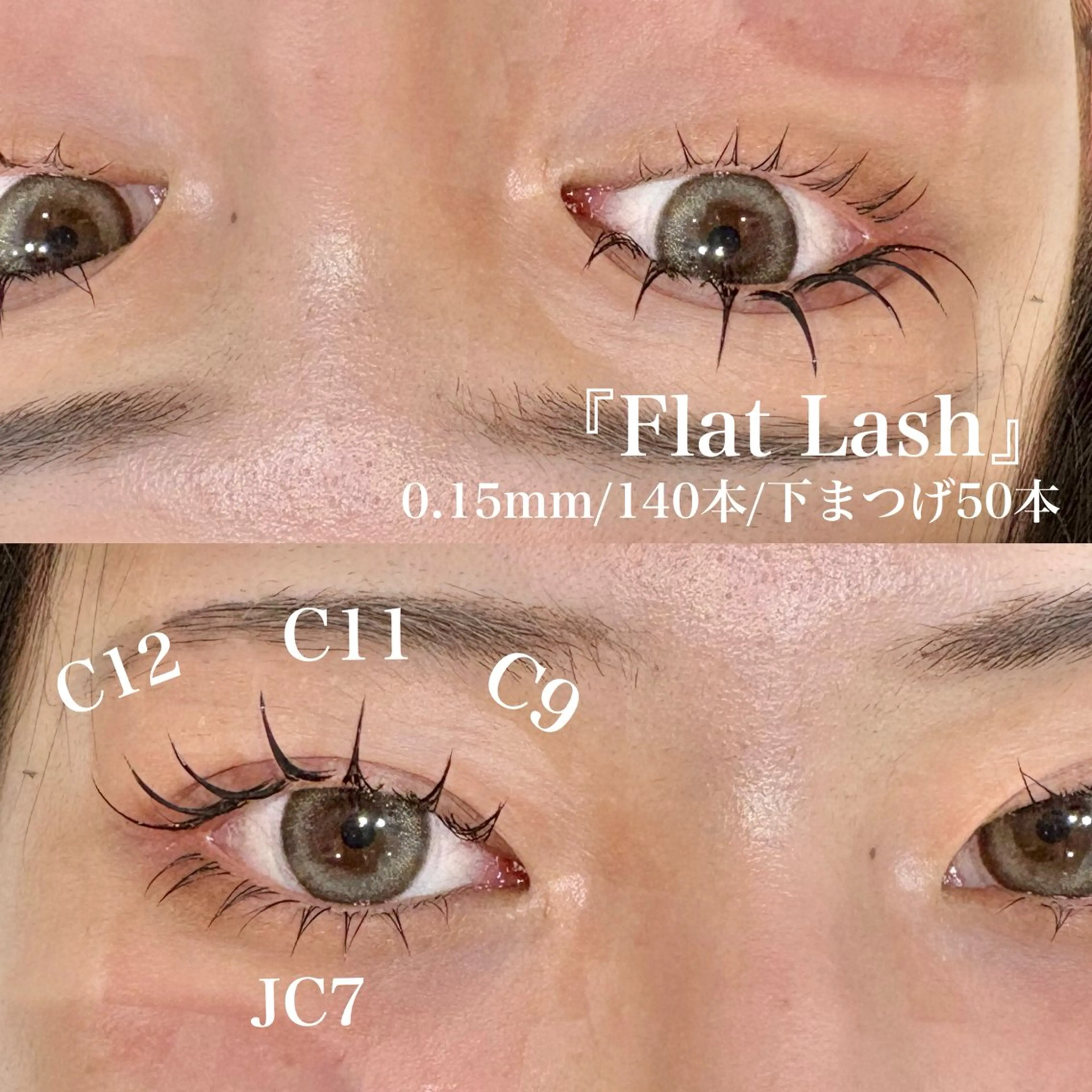 マツエク・マツパ マツエク ガレリアエレガンテ /栄🎀ななか🎀のマツエク・マツパデザイン