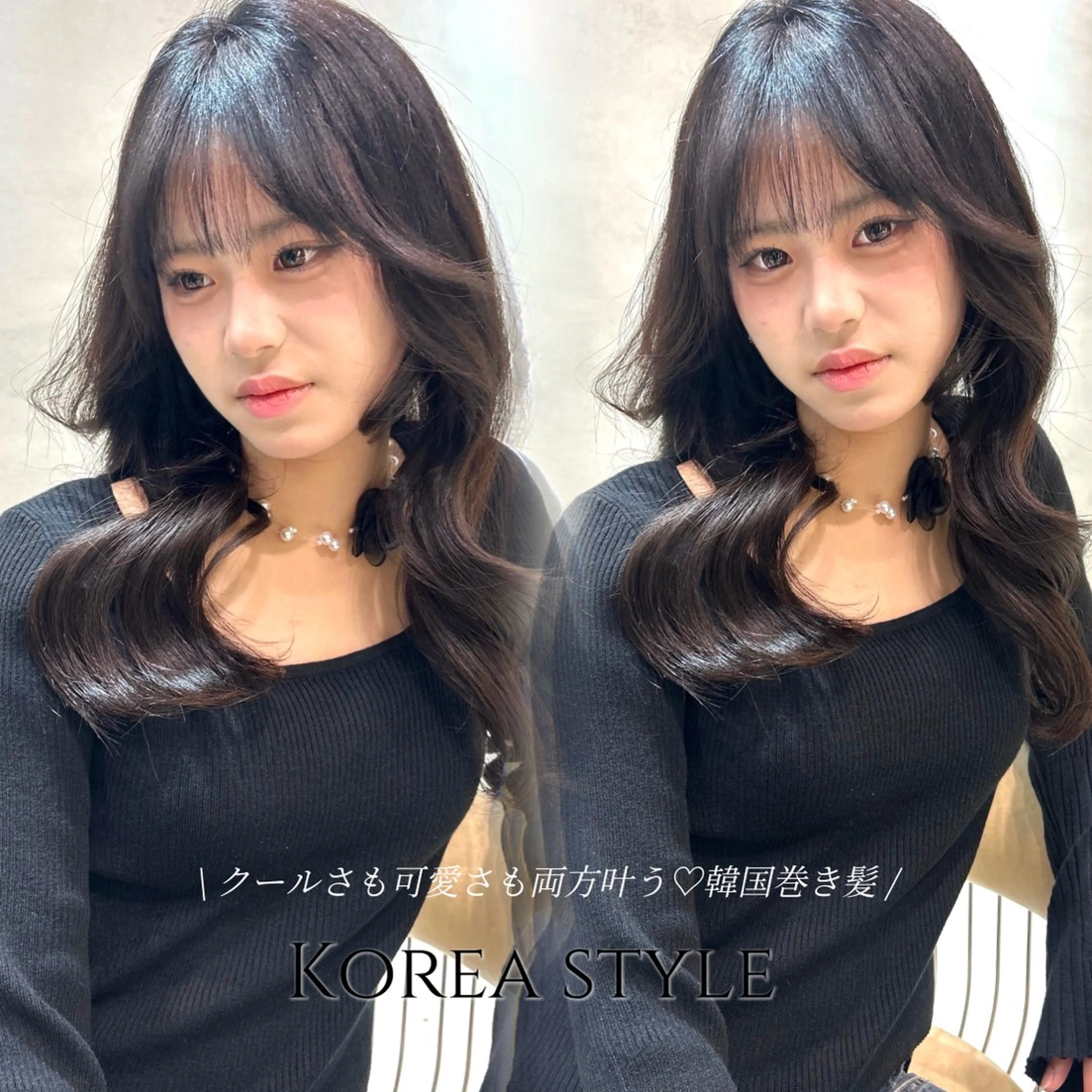 ロング カット ヘアカラー トリートメント Reve by lond所属・韓国レイヤー／艶髪 ／縮毛矯正／笑  璃のヘアスタイル