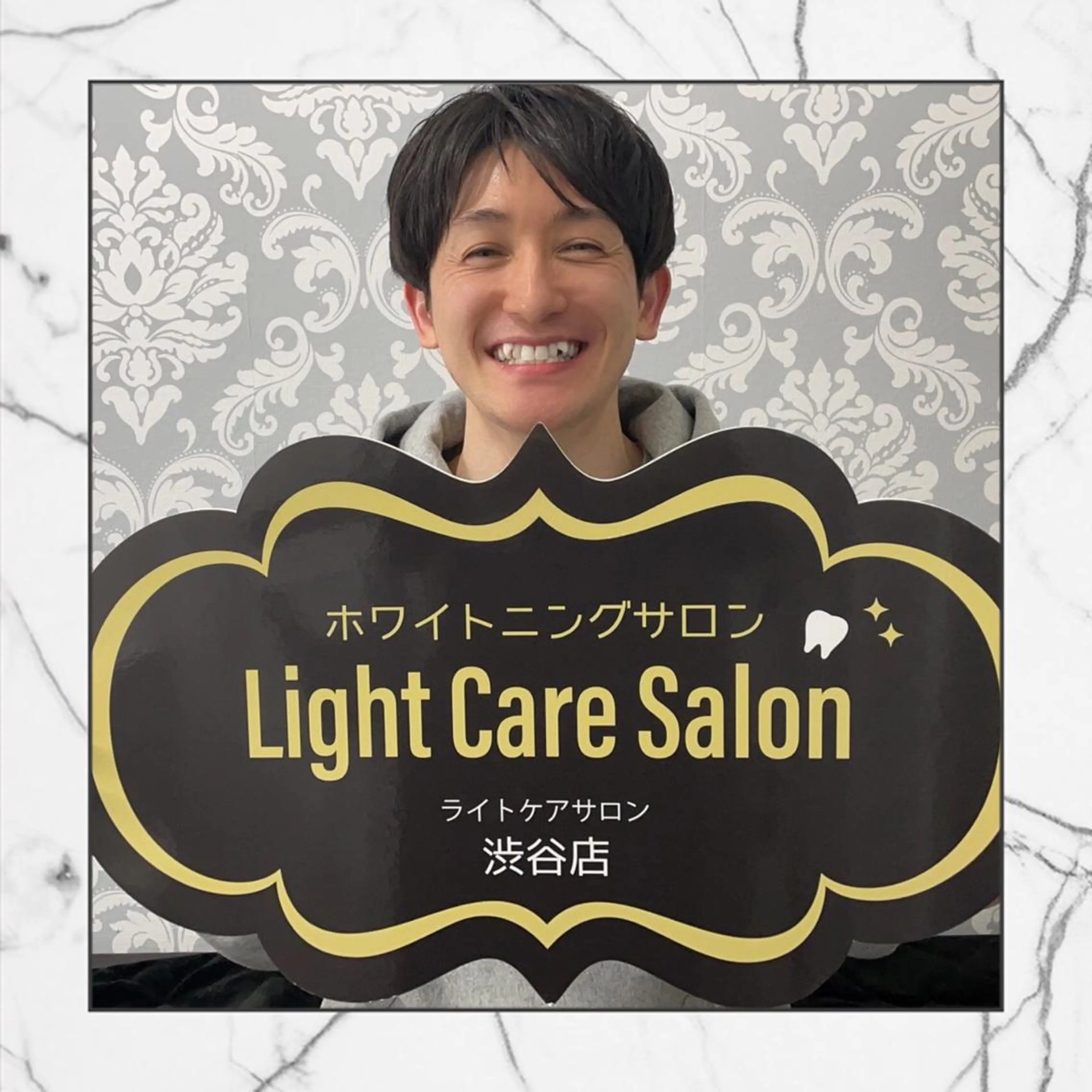 ライトケアサロン 渋谷店①森田のその他イメージ