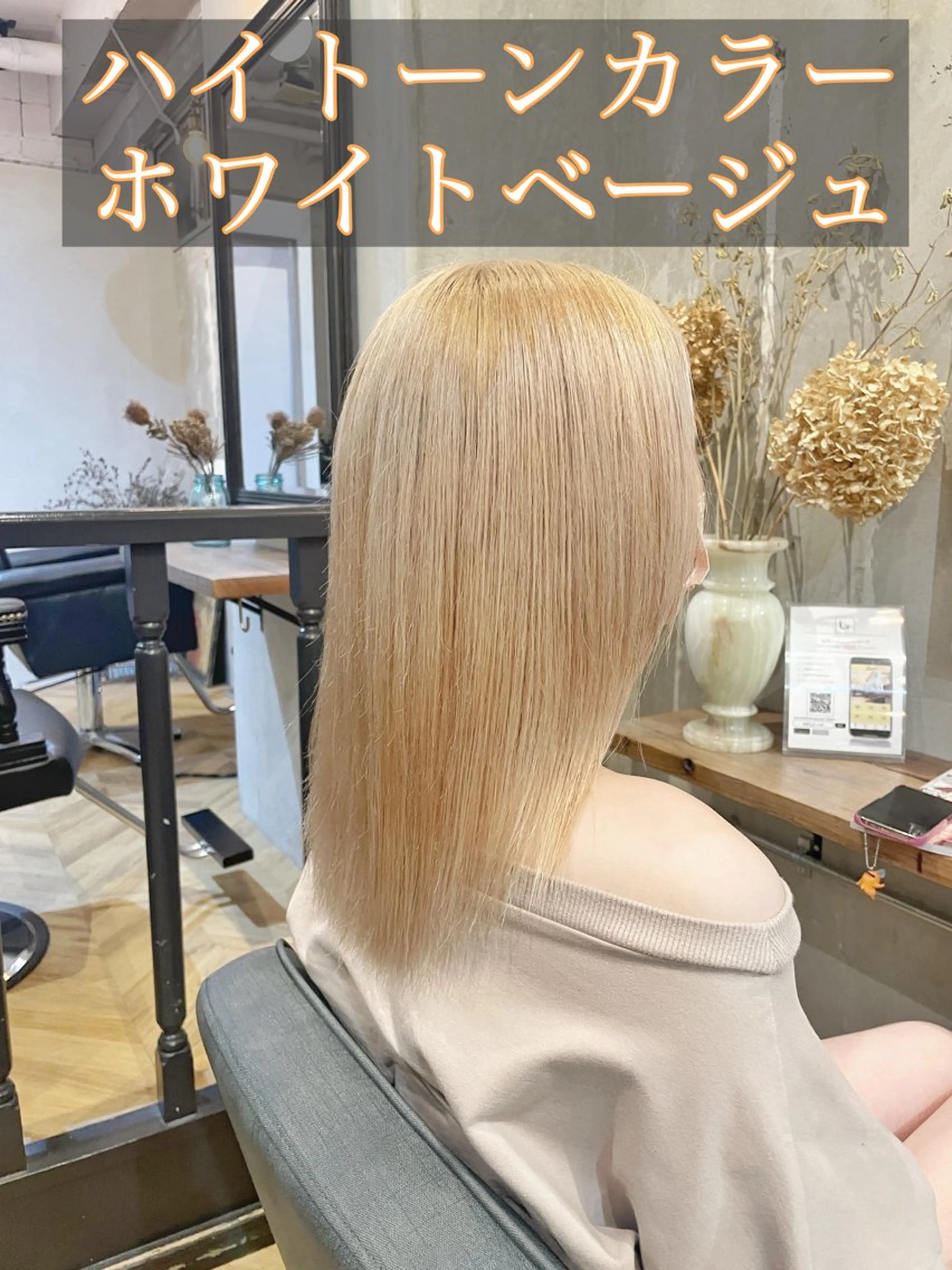 ミディアム カラー シールエクステ ミディアムパーマ ミストバング ベージュカラー ブリーチ ヘアカラー エクステ指名No.1 【店長】橘田のヘアスタイル