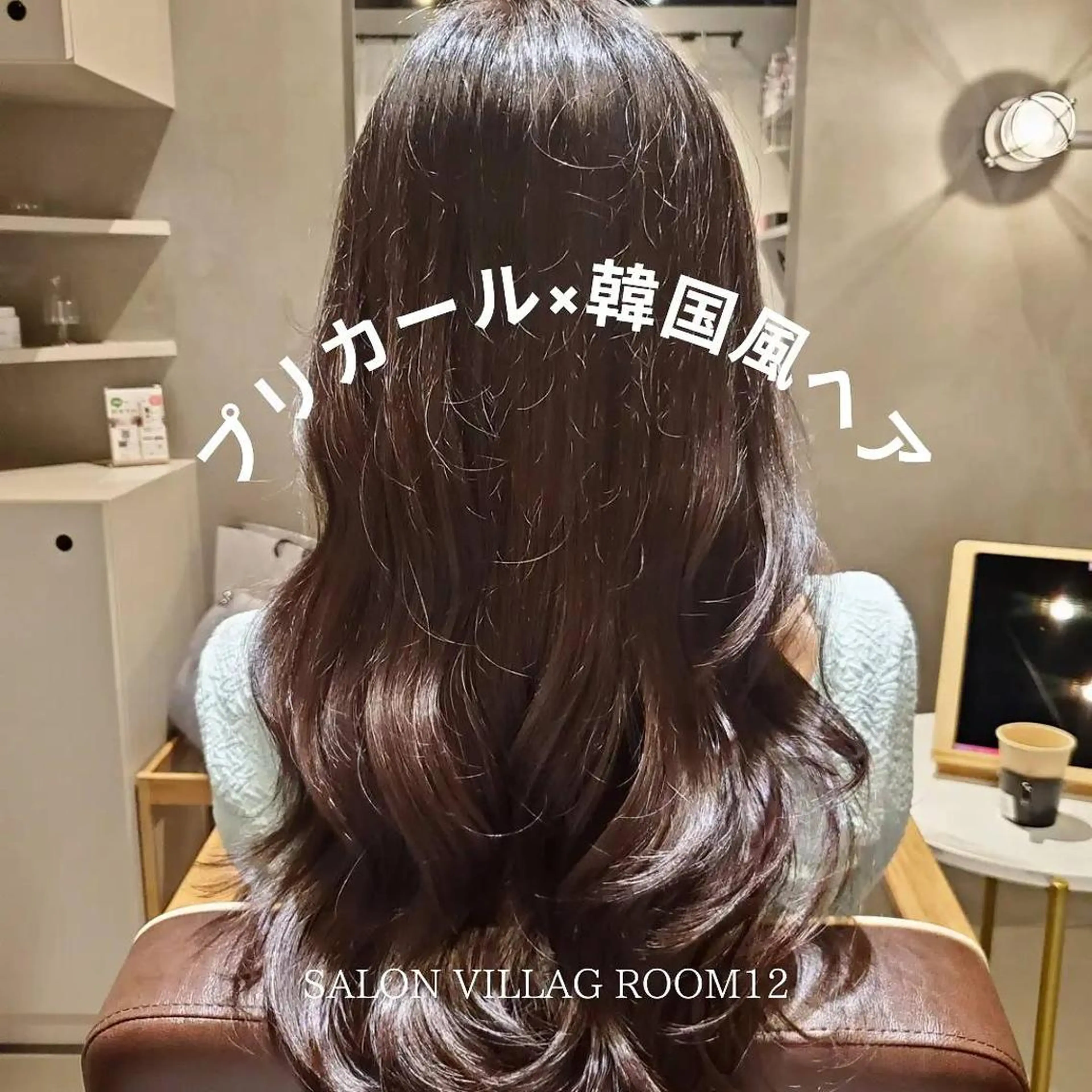 パーマ パーマ SALON   VILLAGE所属・酒井 実希子のその他イメージ