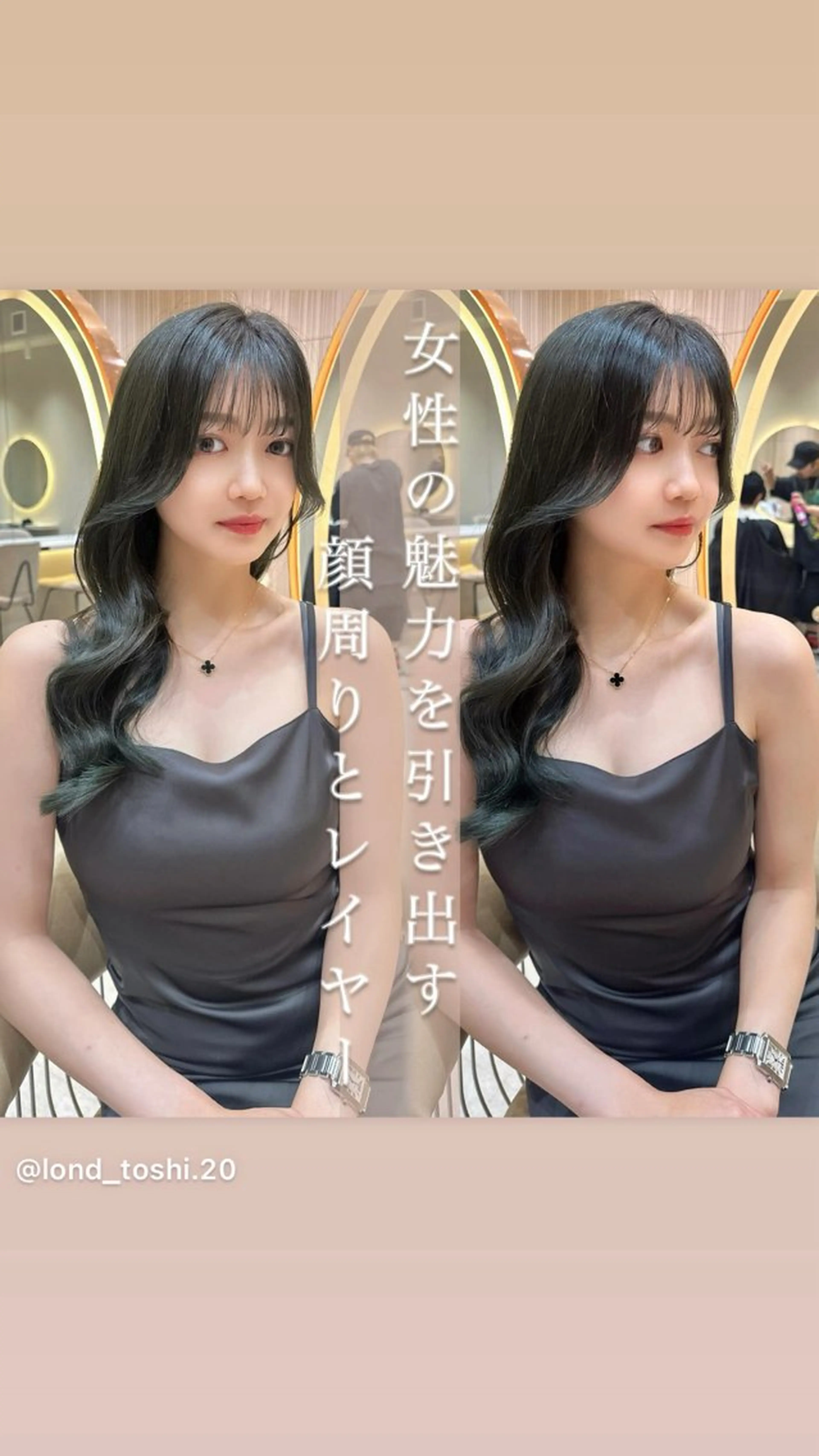 セミロング カラー カット ヘアカラー トリートメント レイヤー❣️縮毛矯 川村利幸のヘアスタイル