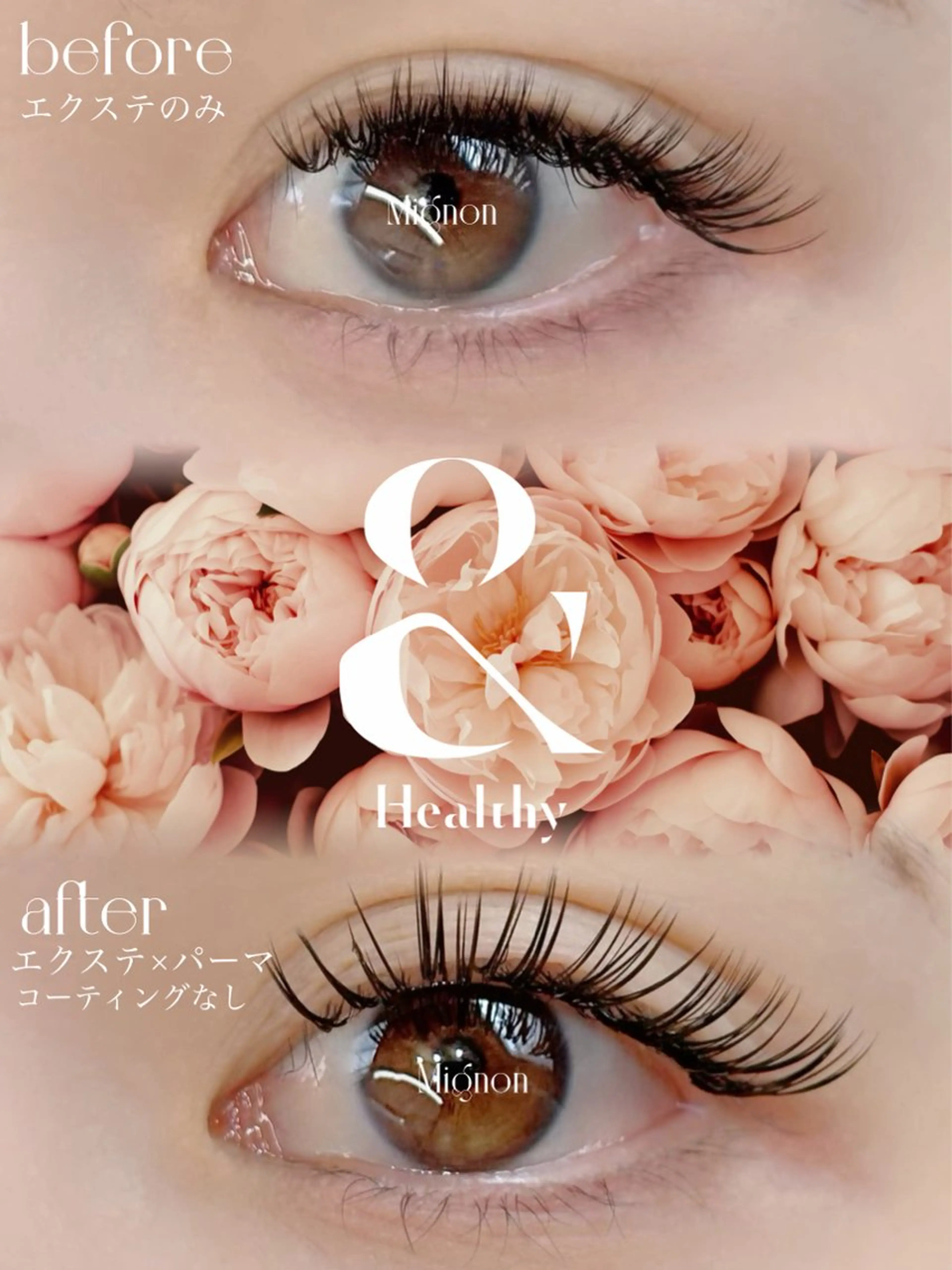 マツエク・マツパ マツエク Lash&Brow Mignon 廿日市のマツエク・マツパデザイン