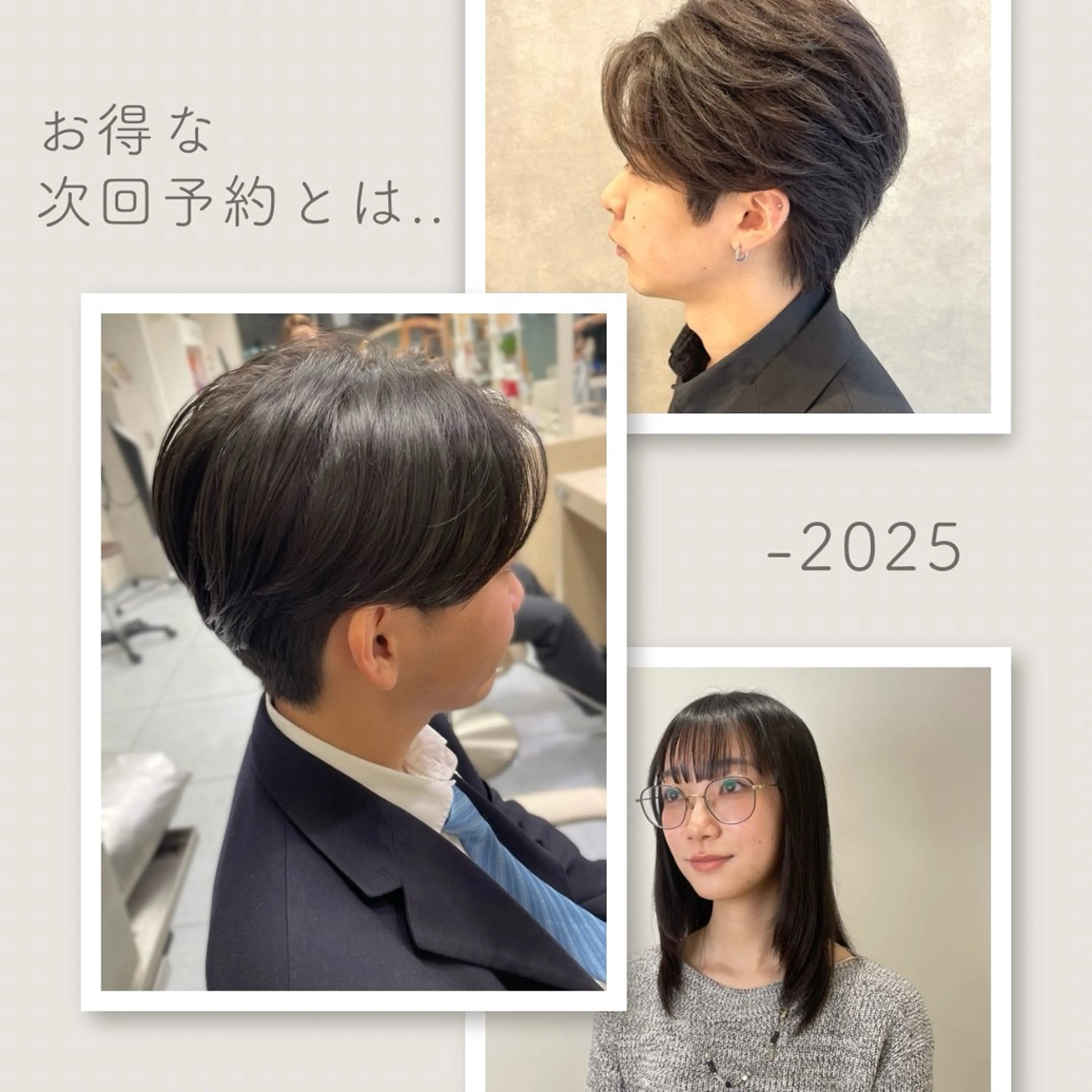 カラー パーマ ダウンパーマ特化💎 ボブ・レイヤーりなのヘアスタイル