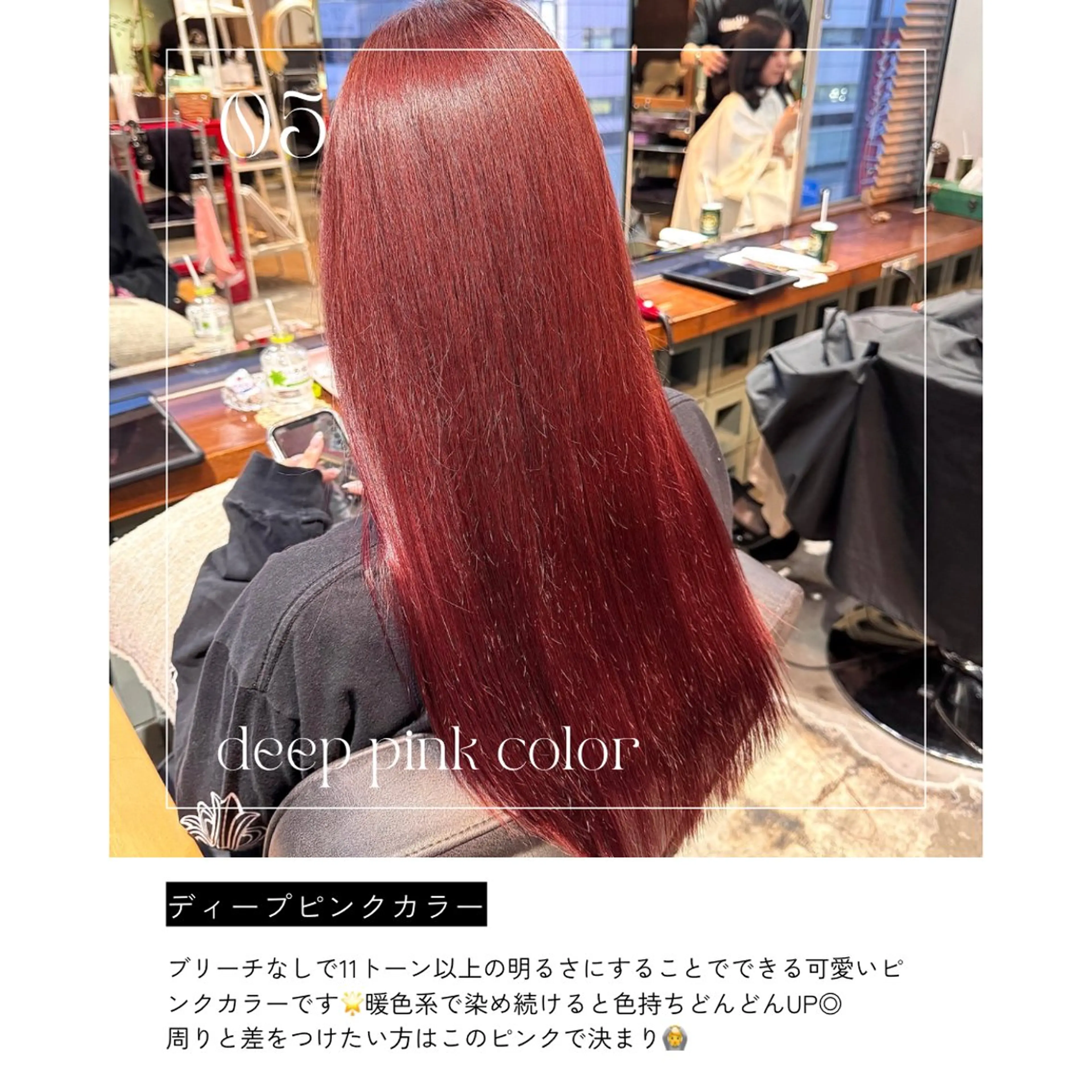 ロング カラー ブリーチ ブリーチなしカラー ピンクカラー ヘアカラー トリートメント 髪質改善/美髪矯正/ ハッシュカット/韓国のヘアスタイル
