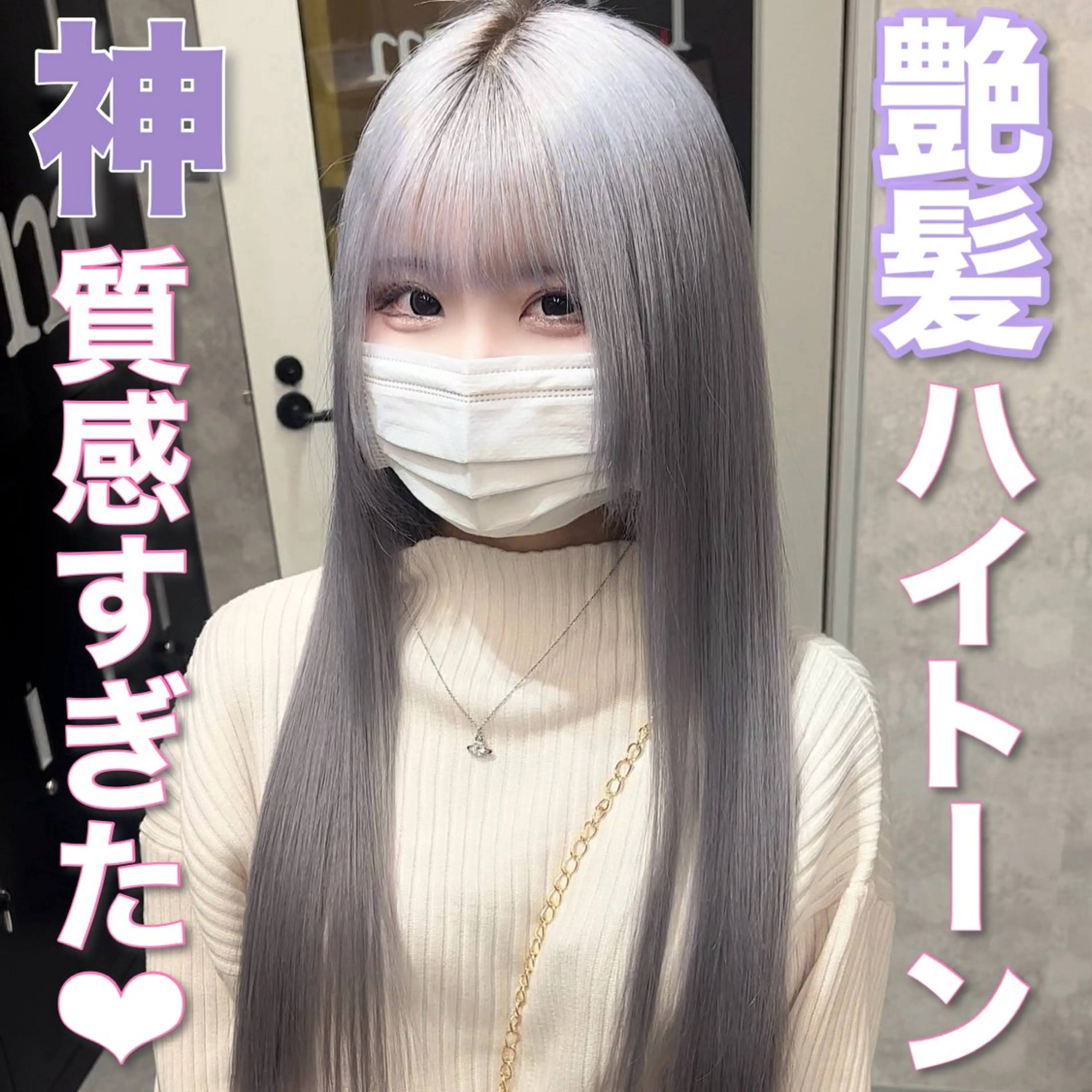 ロング カラー ヘアカラー トリートメント ダブルカラー特化💍 tiam💍韓国ヘアのヘアスタイル