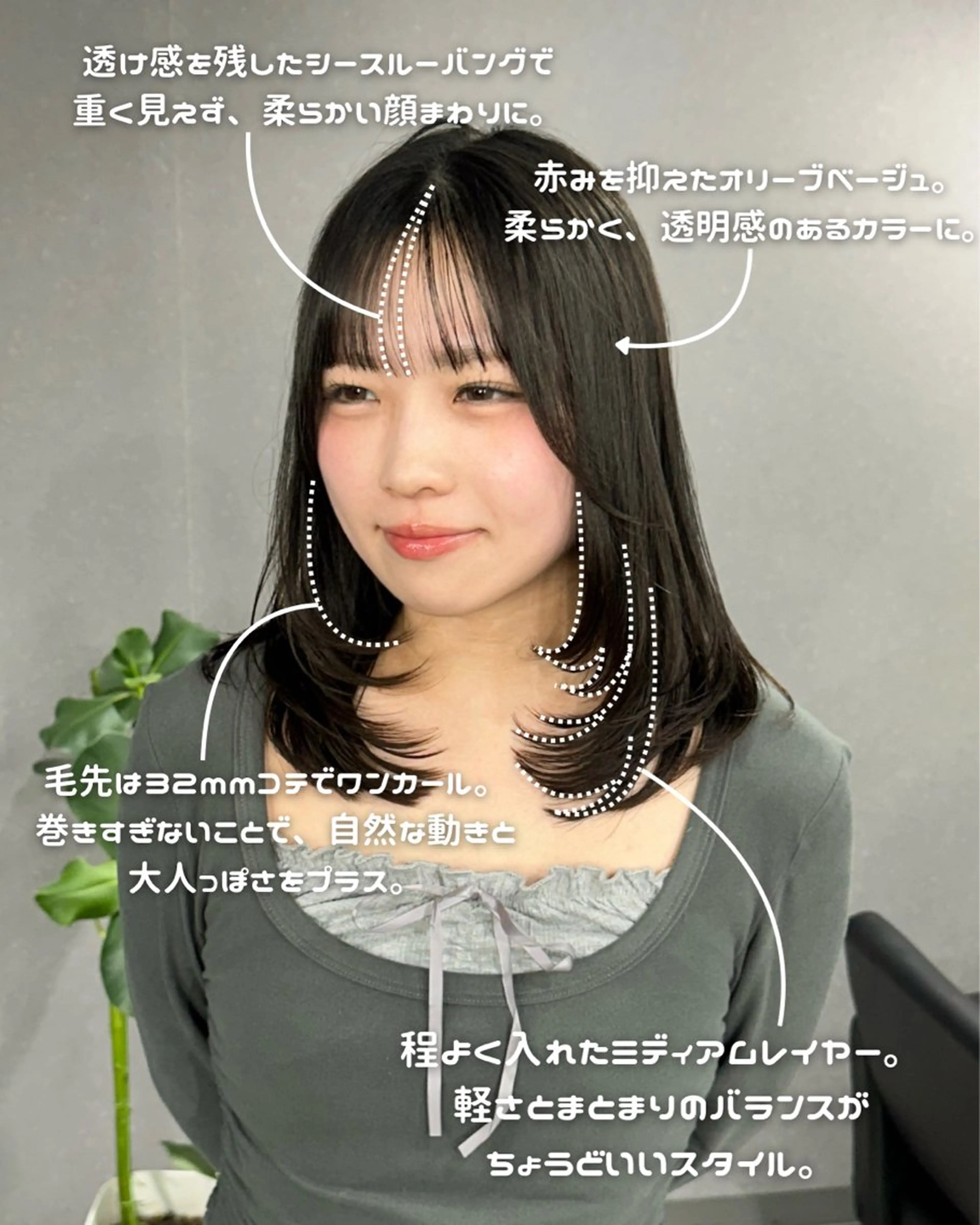 セミロング カラー カット ヘアカラー トリートメント マエダルイ🌐 レイヤースタイルのヘアスタイル