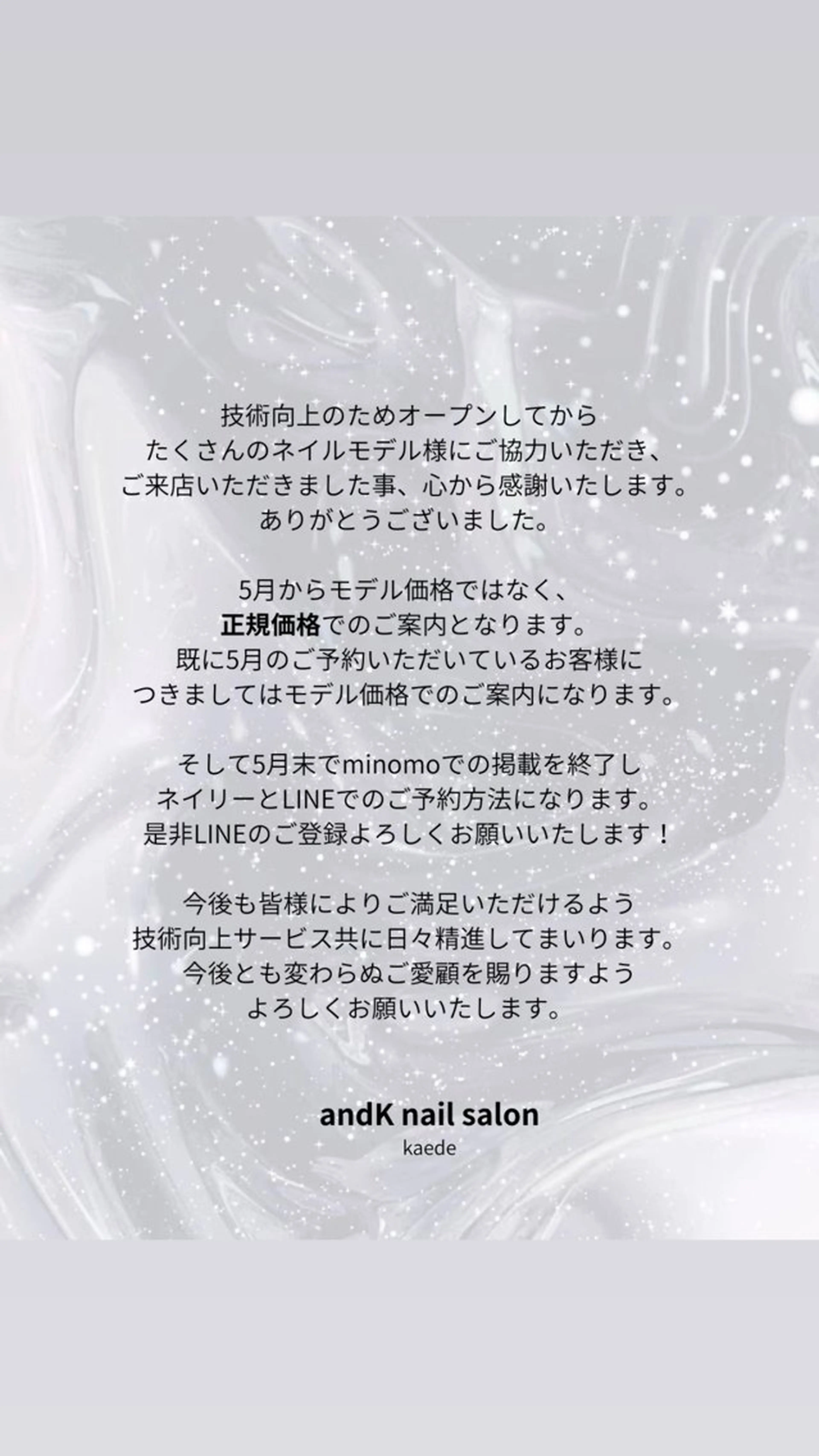 ネイル andK nail salonのネイルデザイン