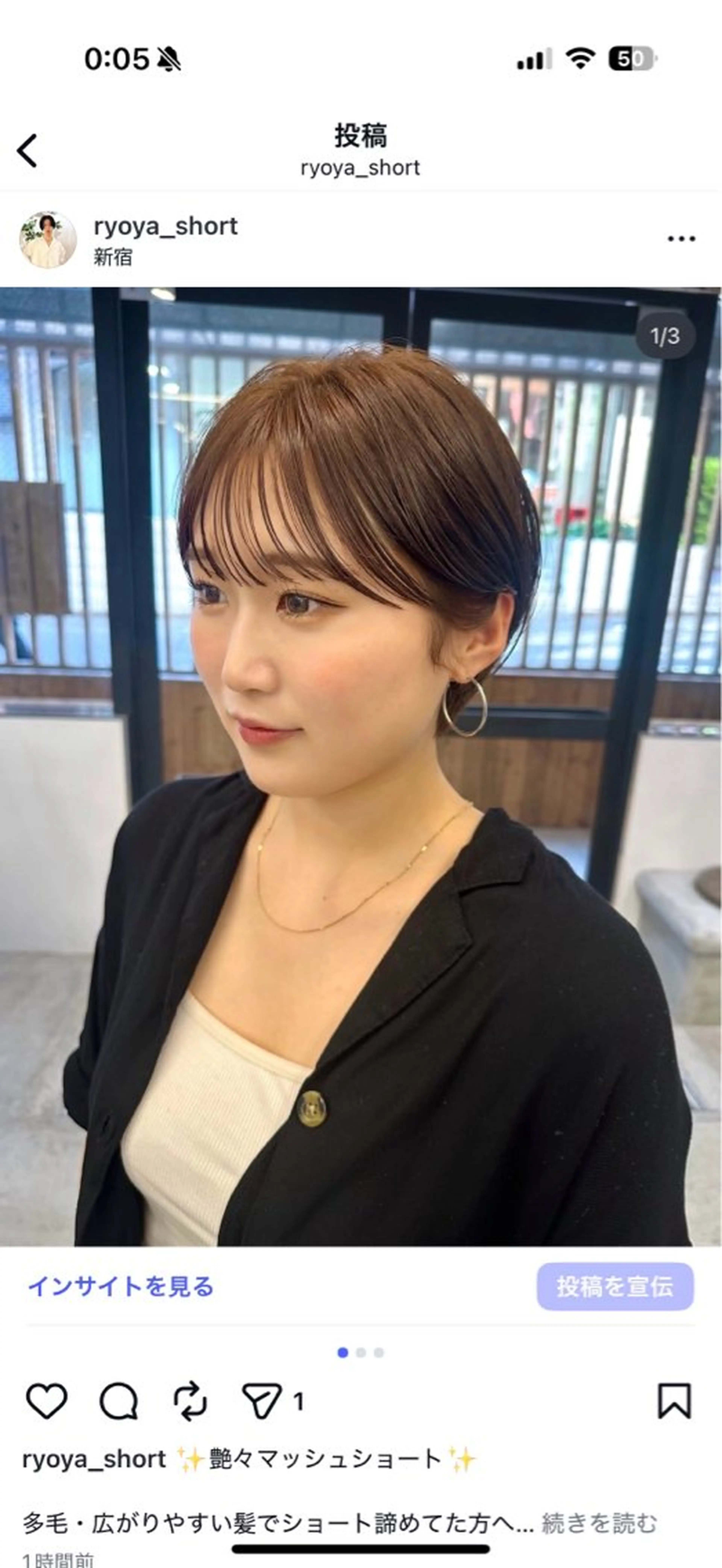 ショート カット ヘアカラー 骨格診断で絶対可愛い ✨丸みショート✨凌弥のヘアスタイル