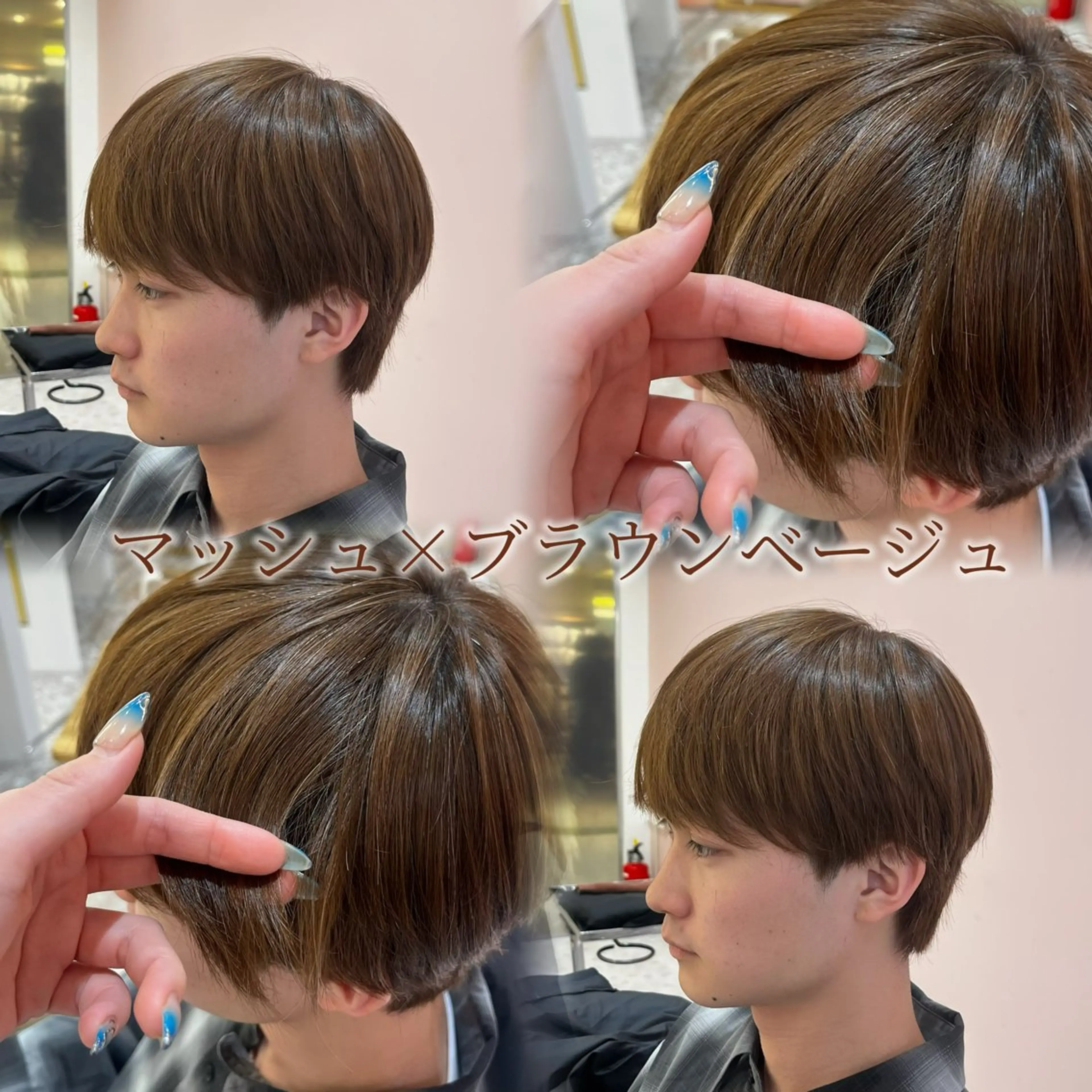 ショート カラー メンズ ブラウンカラー カット ヘアカラー 🫧艶髪/カラー/ パーマ/愛莉🫧のヘアスタイル