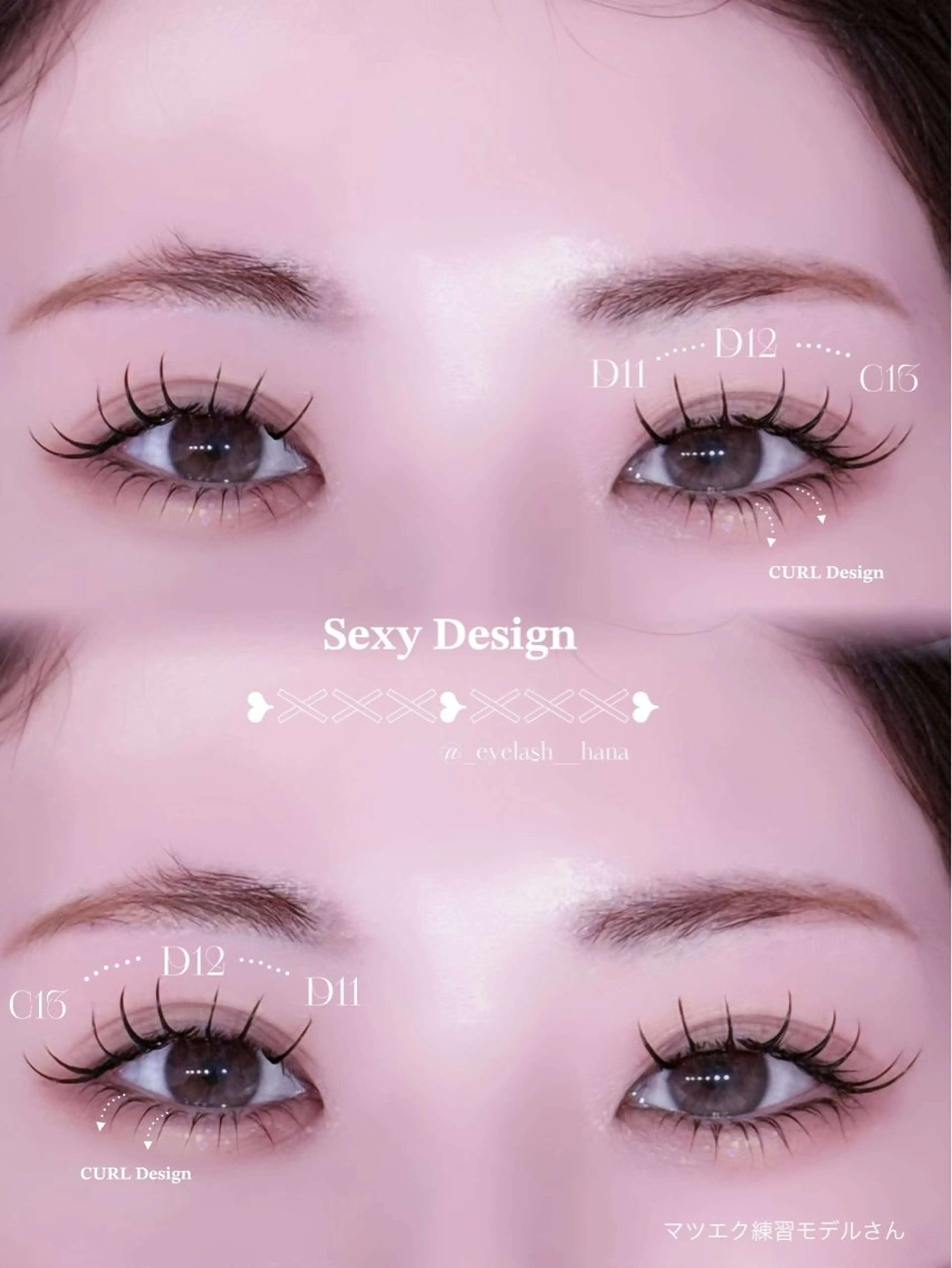 マツエク・マツパ 下まつげエクステ 一重×まつ毛パーマ マツエク N eyelash hanaのマツエク・マツパデザイン