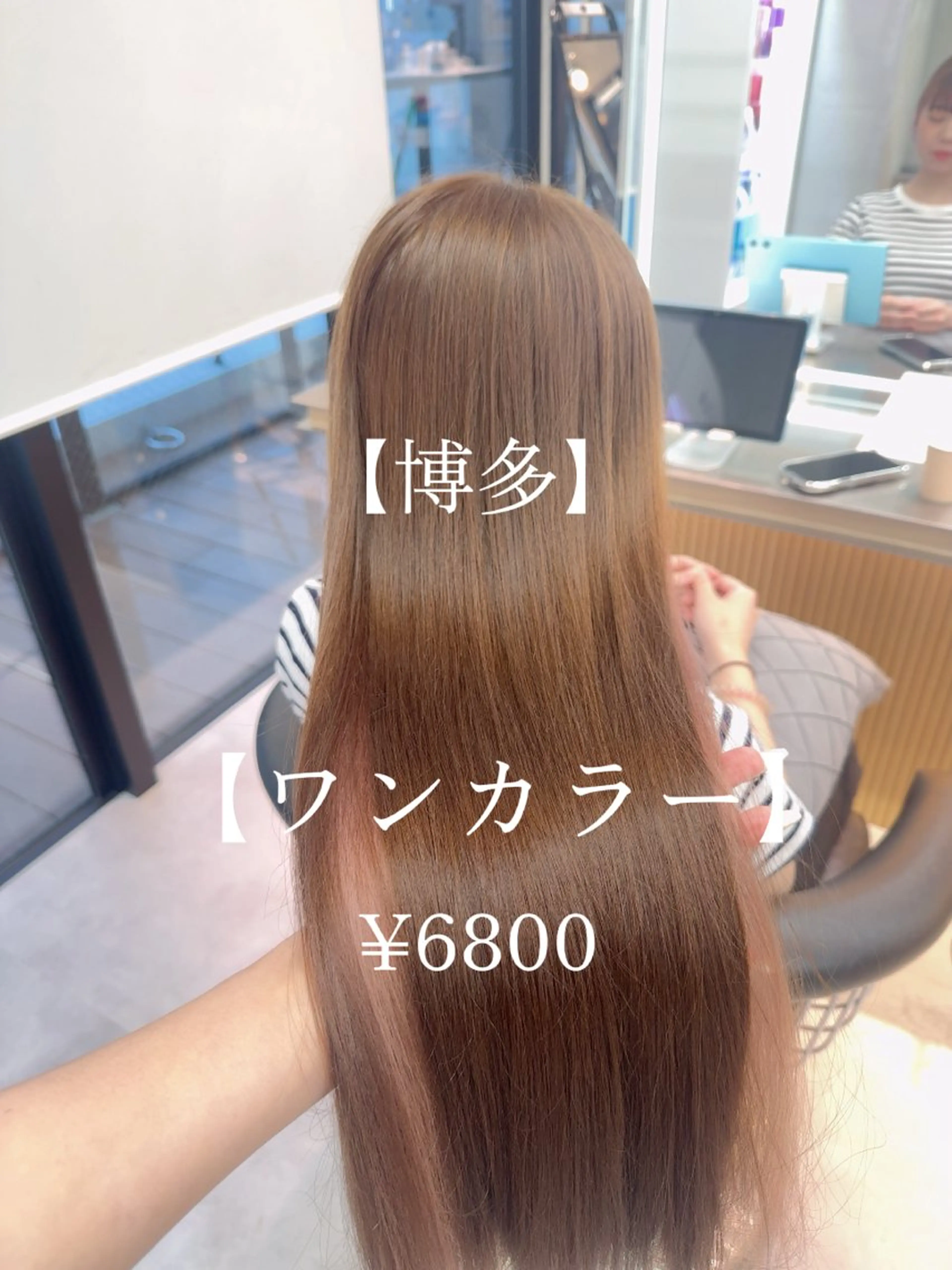 セミロング カラー 髪質改善 レイヤーカット 縮毛矯正 ヘアカラー トリートメント 【博多髪質改善】 吉村　清志のヘアスタイル