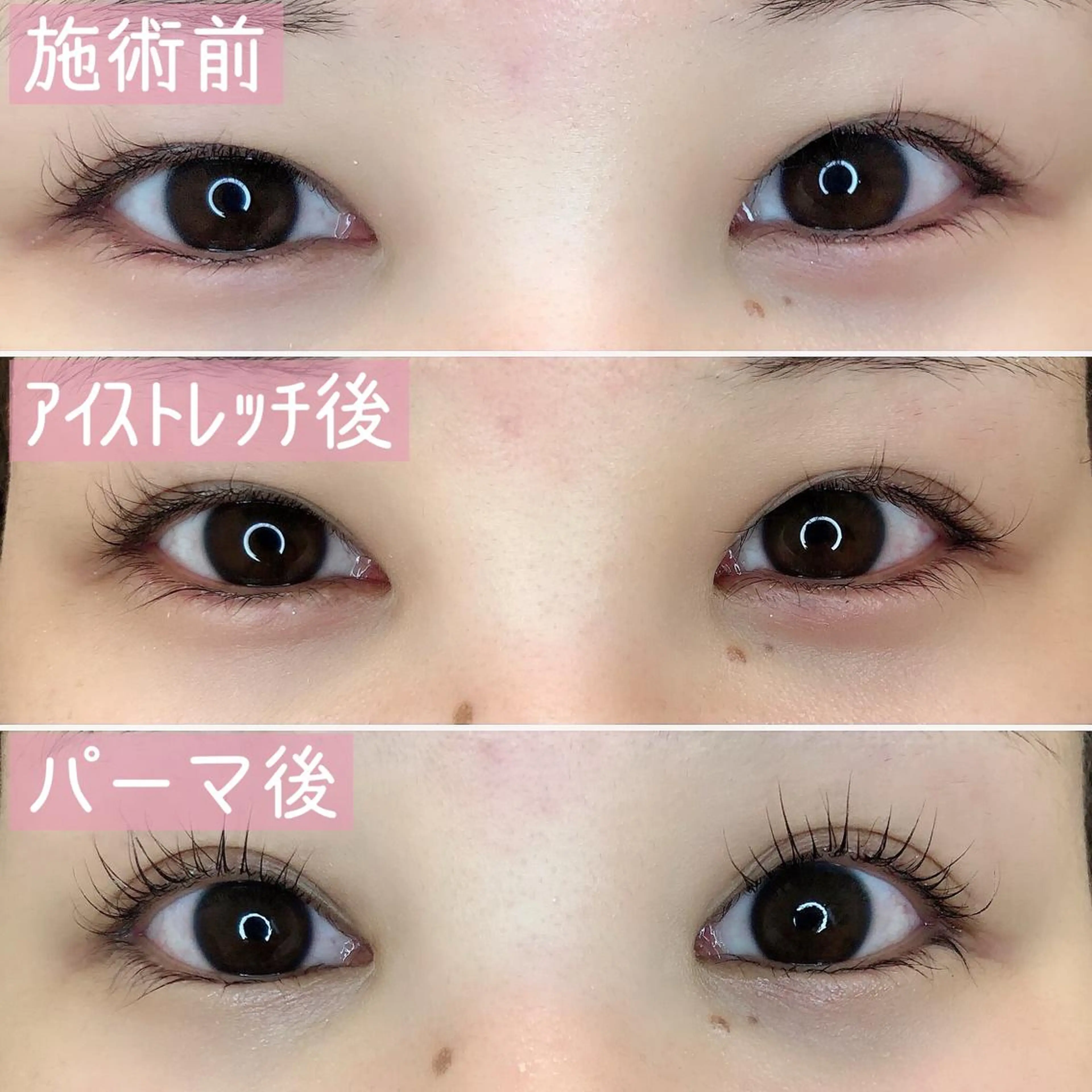 マツエク・マツパ Neobeauty アイサロン専門店のマツエク・マツパデザイン