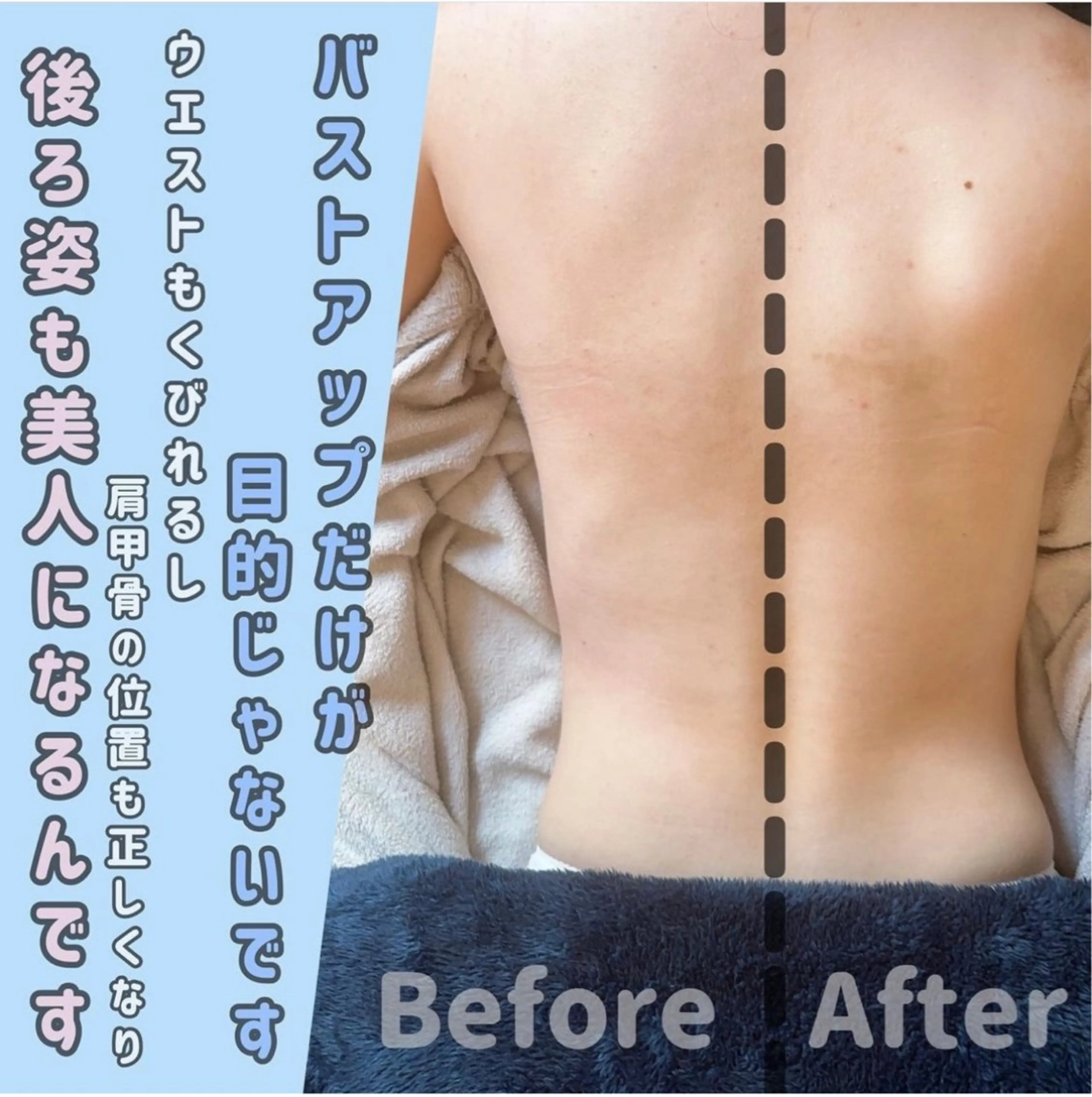 エステ merci  salon所属・バストアップ特化/デ トックス/小顔/脱毛のエステ・リラクイメージ