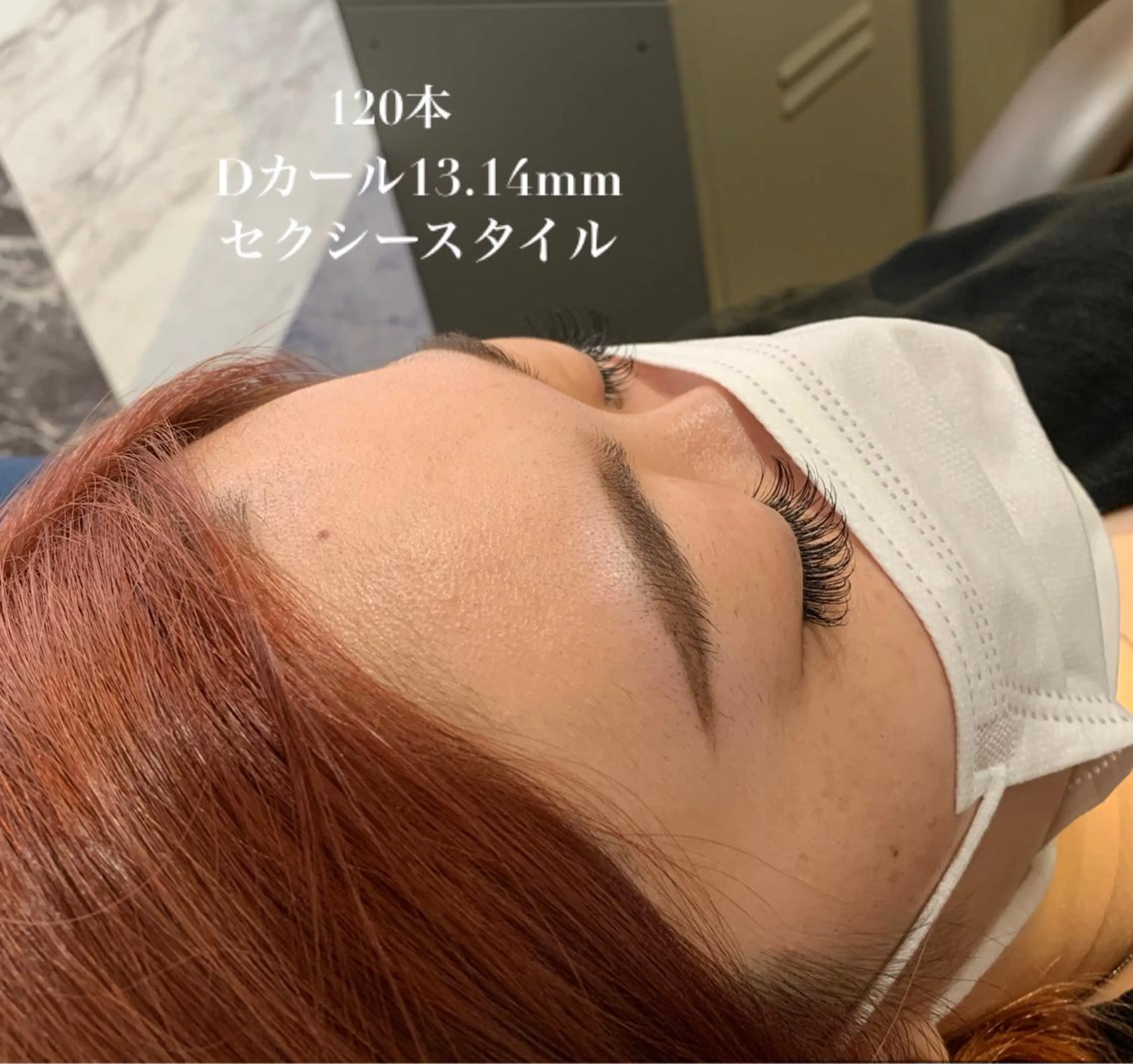 マツエク・マツパ 美髪・シールエクステ ホソタニリョウコのヘアスタイル