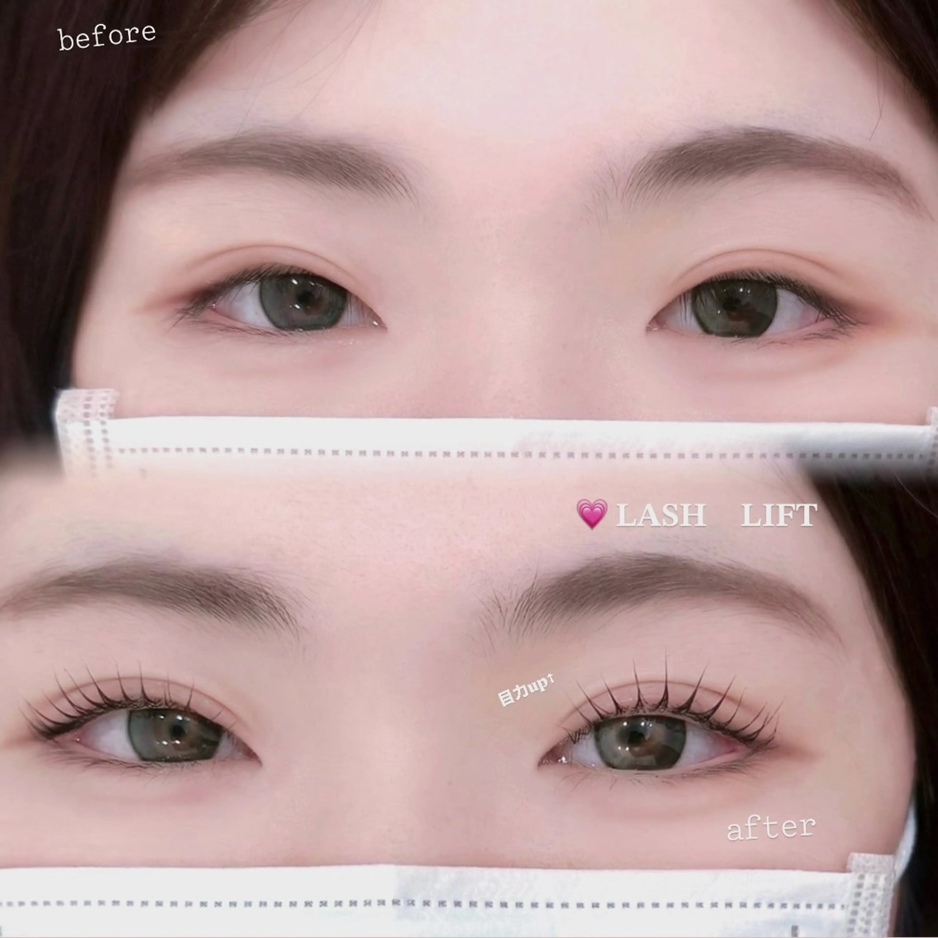 選べるまつ毛パーマ4400円🎀パリジェンヌ🎀（アイシャンプー付き）の写真