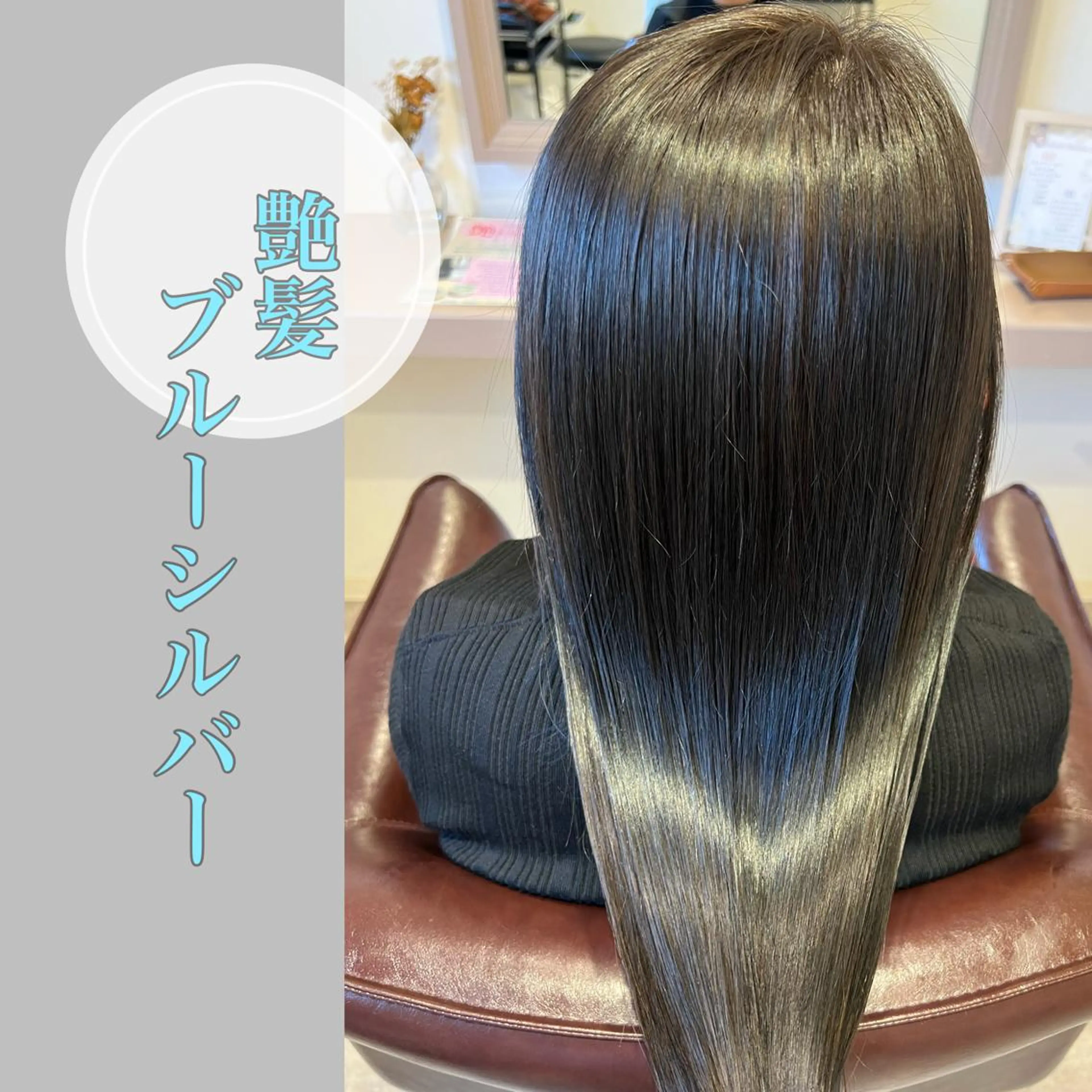 ロング カラー カット ヘアカラー トリートメント 井上 美春のヘアスタイル