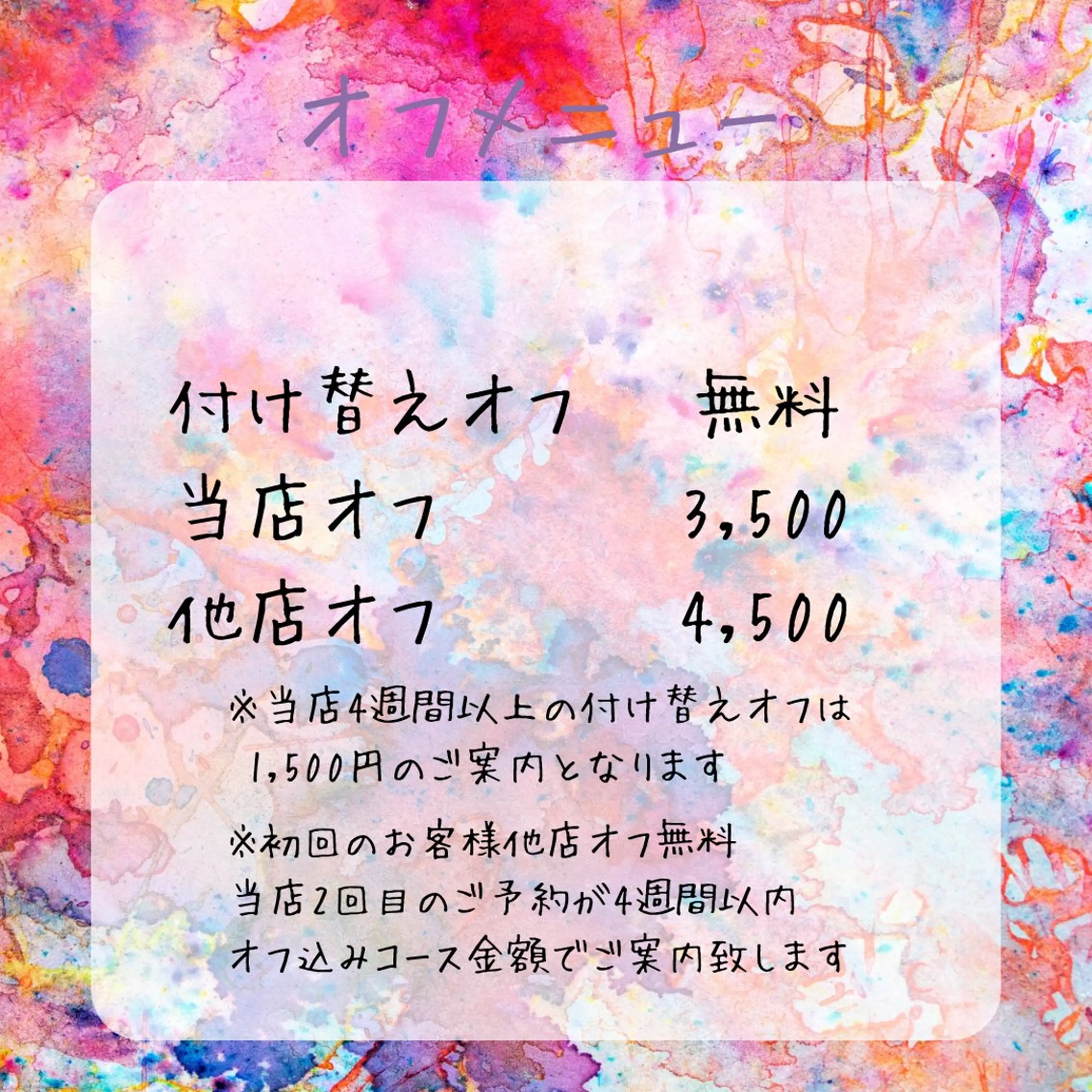 SUN&MOON REOのネイルデザイン