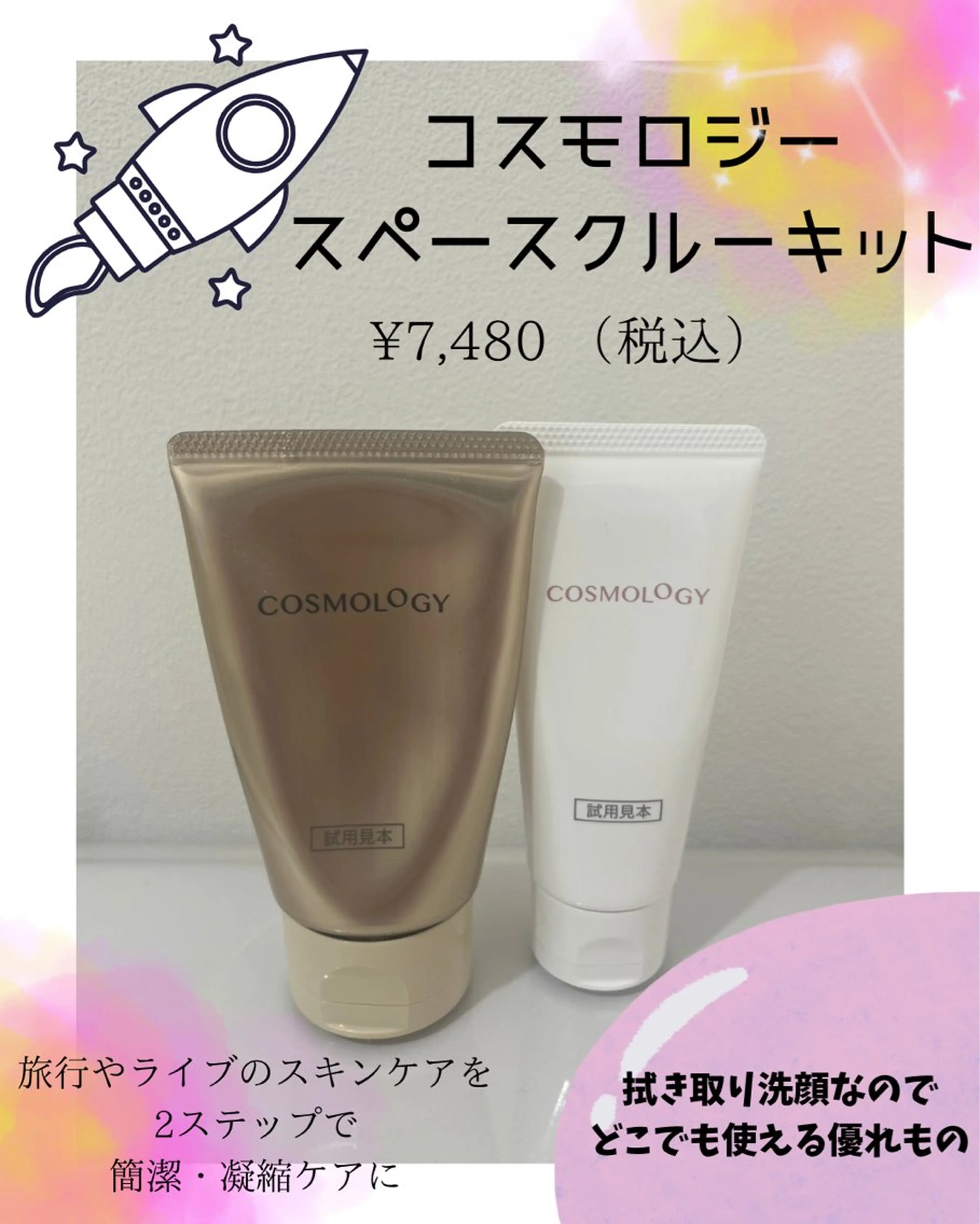 エステ POLA The Beauty印場店のエステ・リラクイメージ