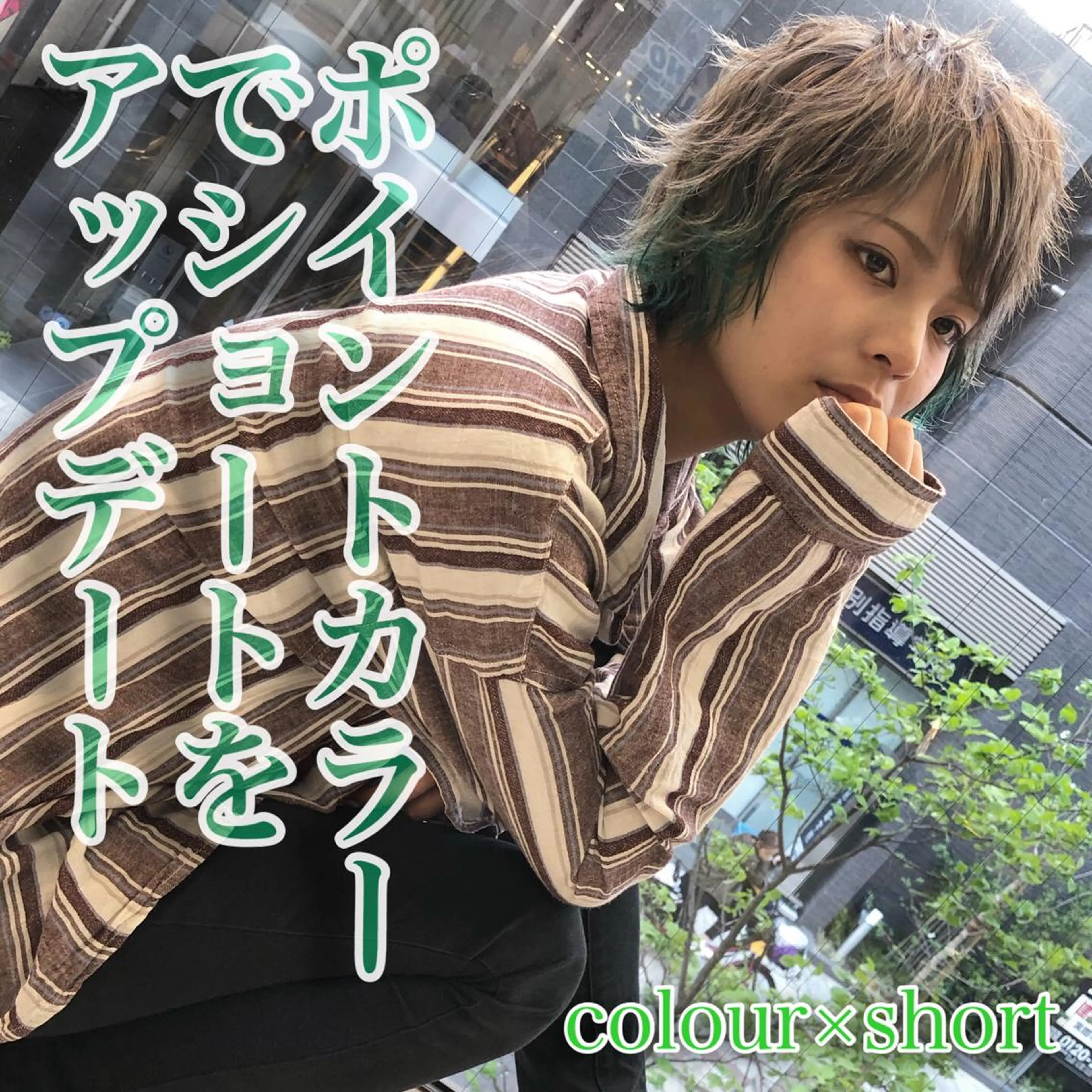 ショート ノアヘアデザイン町田店所属・似合わせボブ特化 mayaのヘアスタイル