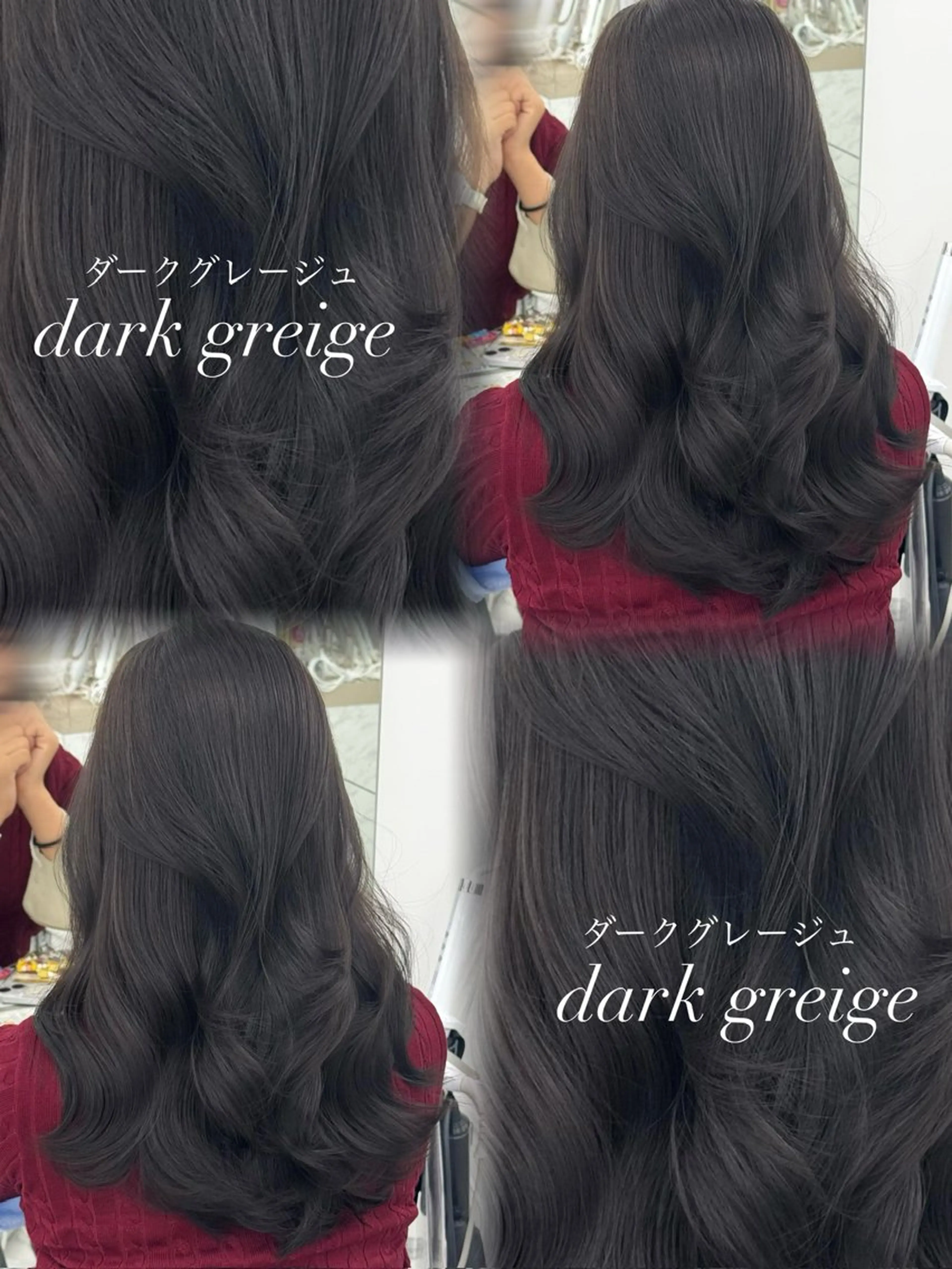 ロング カラー カット ヘアカラー トリートメント 韓国ヘア　紗希 🦋のヘアスタイル