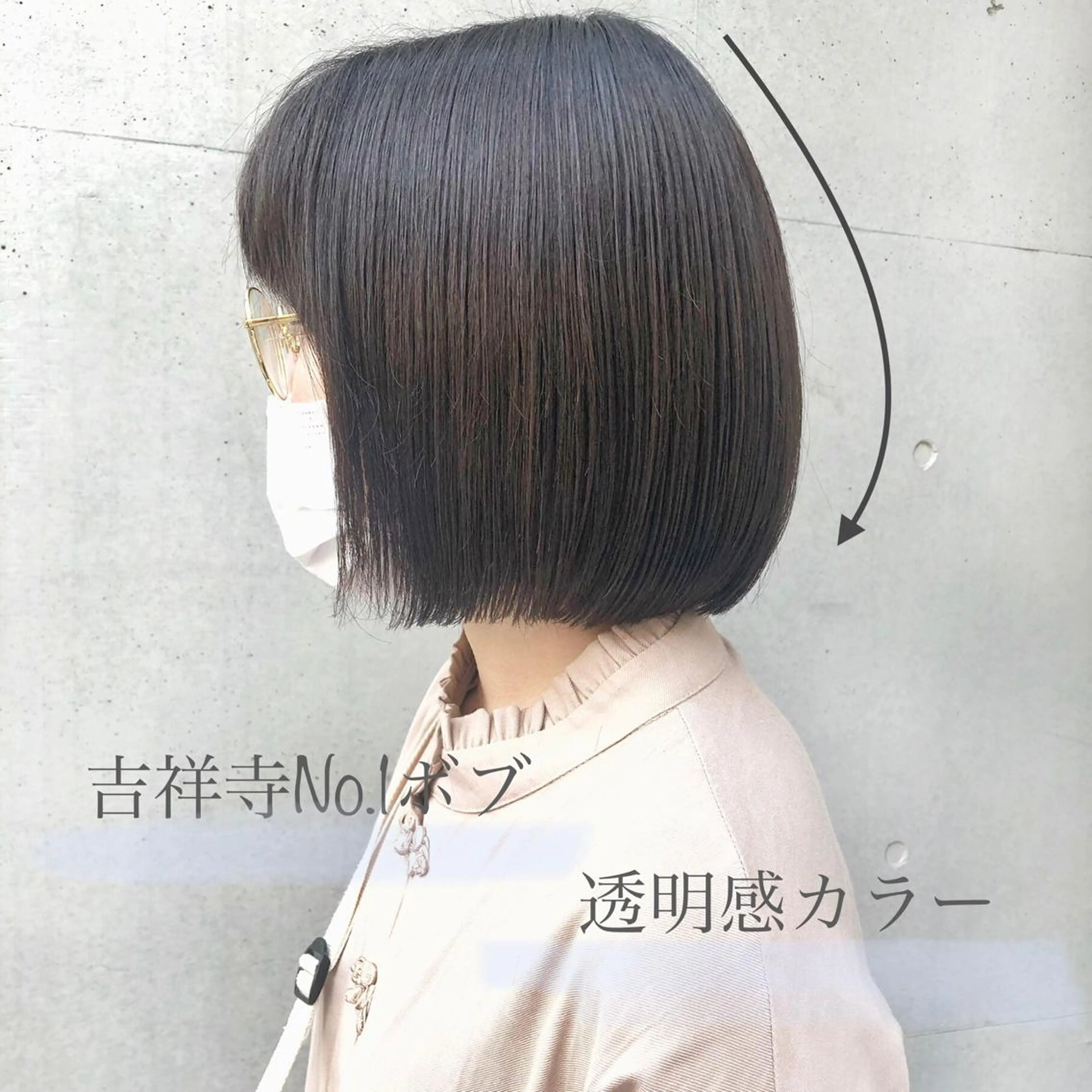 ショート カラー 切りっぱなしボブ 前下がりボブ アディクシーカラー アッシュ 黒髪 カット ヘアカラー トリートメント 🍎みついじゅん🍏 ボブ指名No.1のヘアスタイル