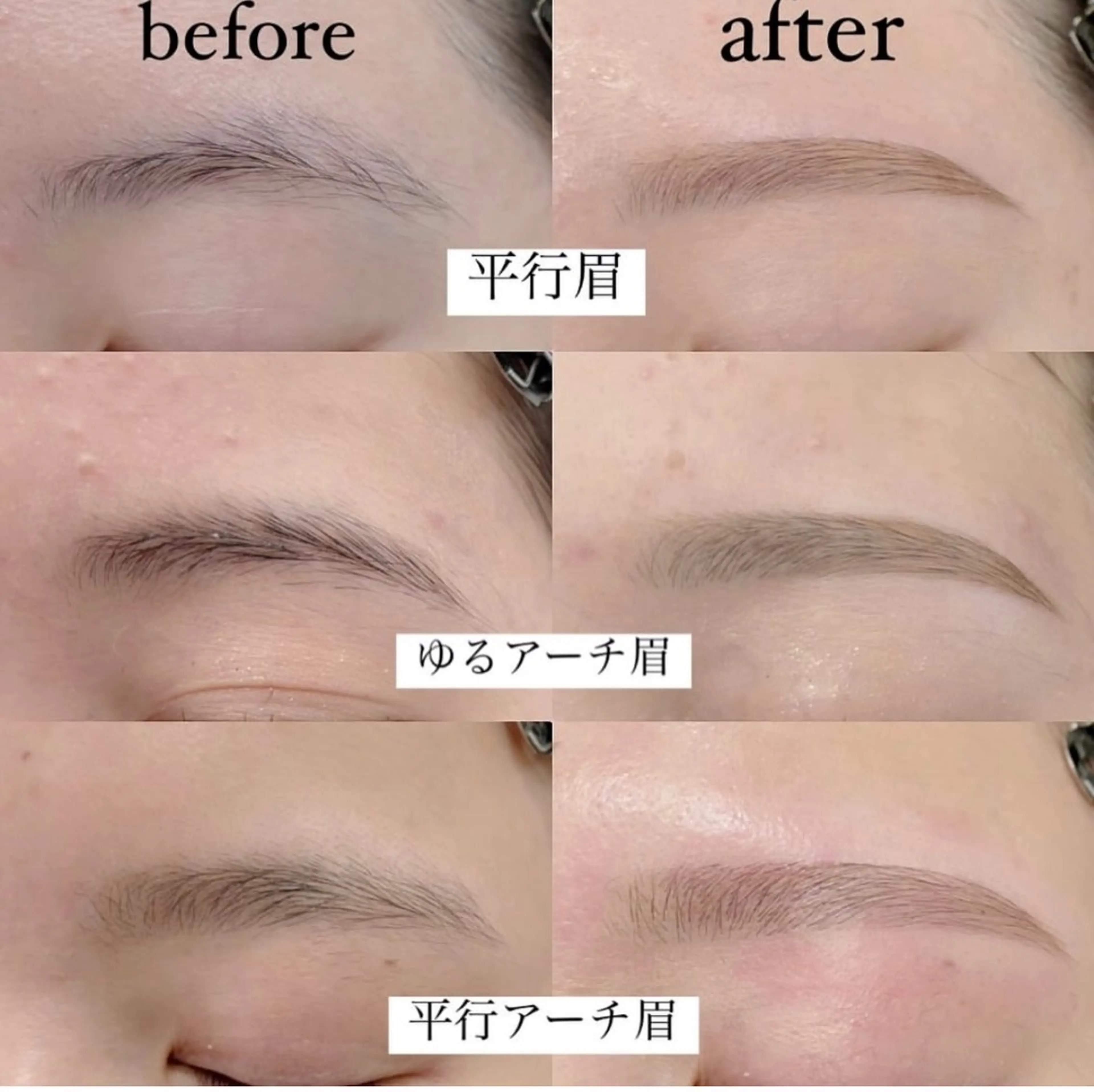 美眉WAXスタイリング(男性可◎)の写真