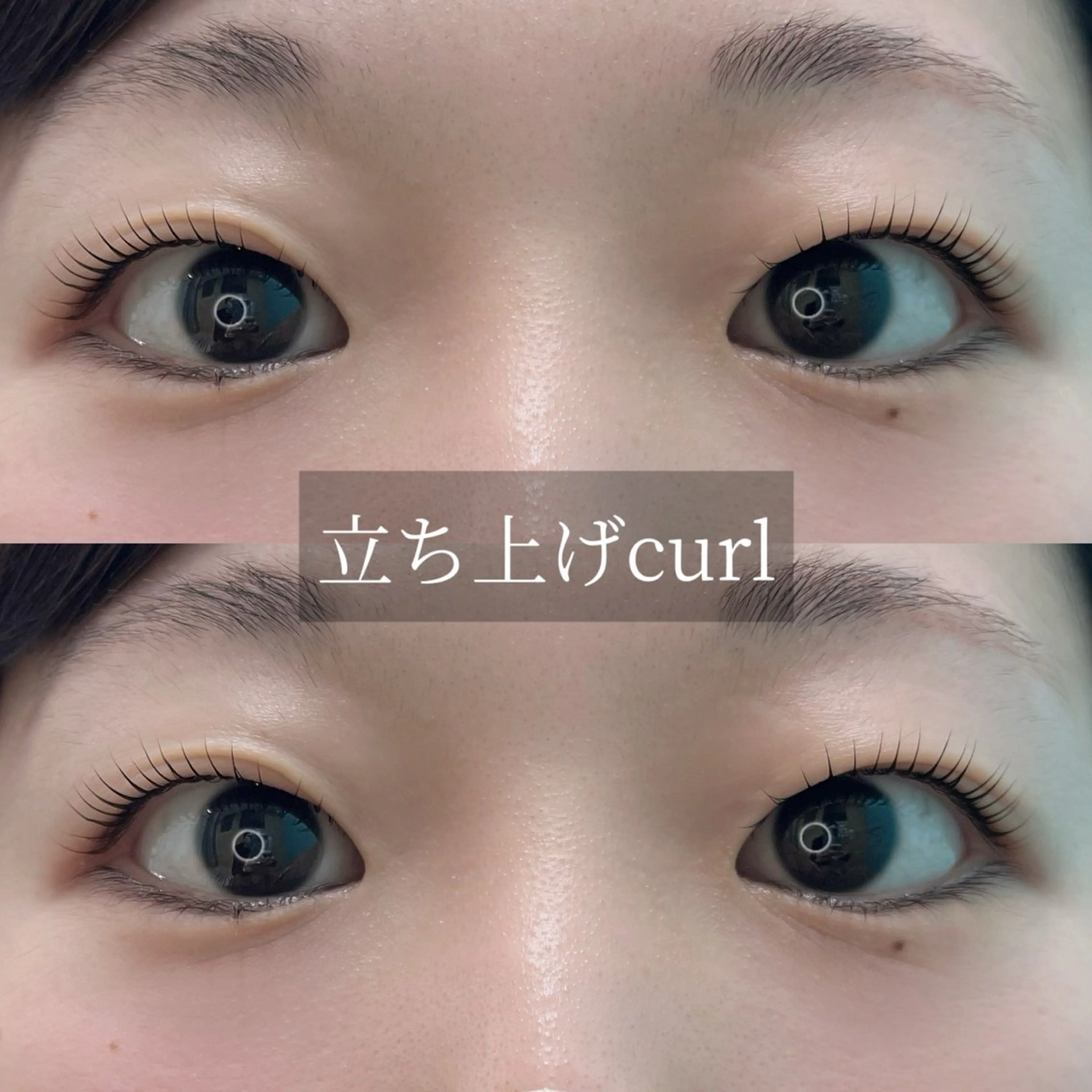 マツエク・マツパ coco rash キモトのマツエク・マツパデザイン