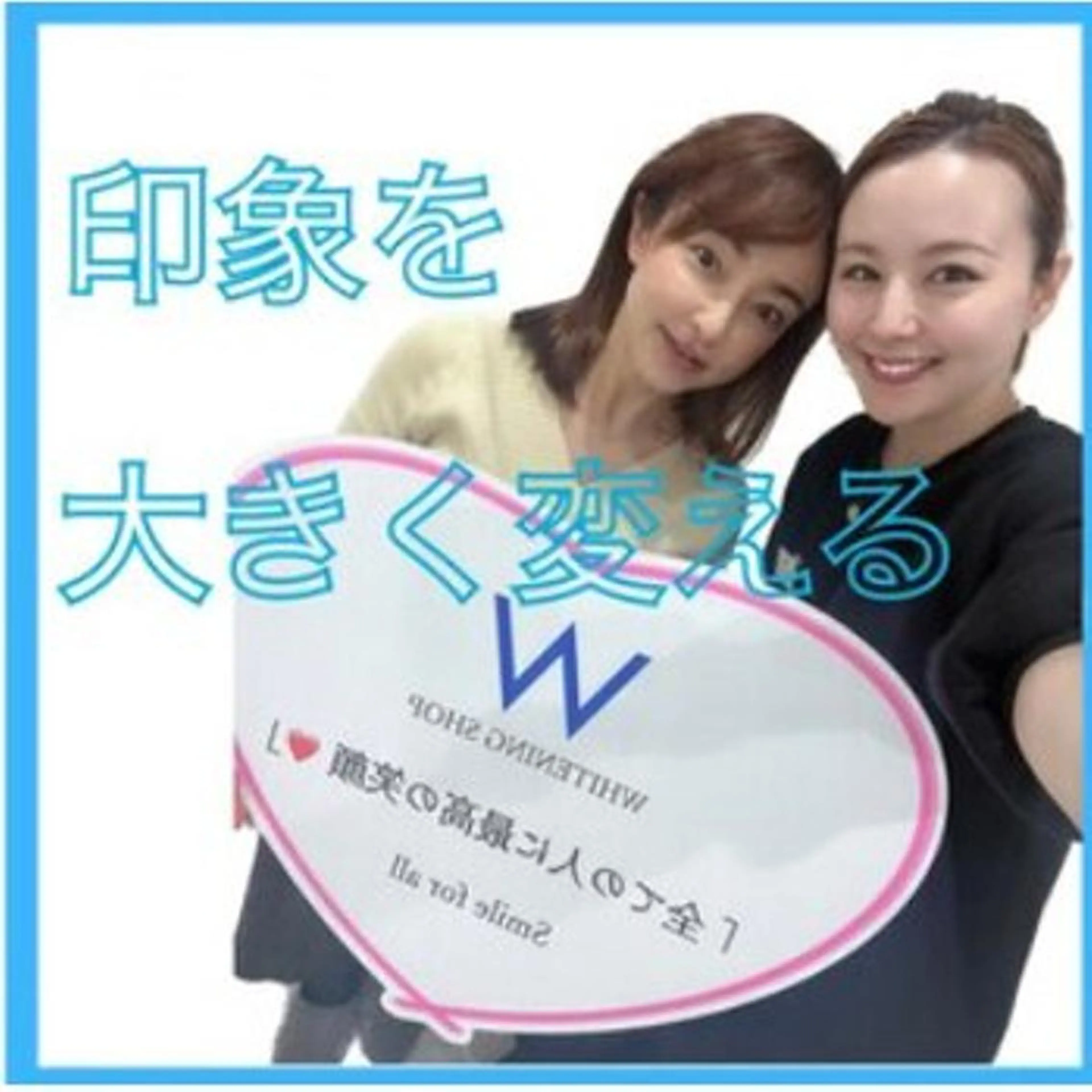 メンズ エステ リラク ホワイトニング ショップ船橋２号店のエステ・リラクイメージ