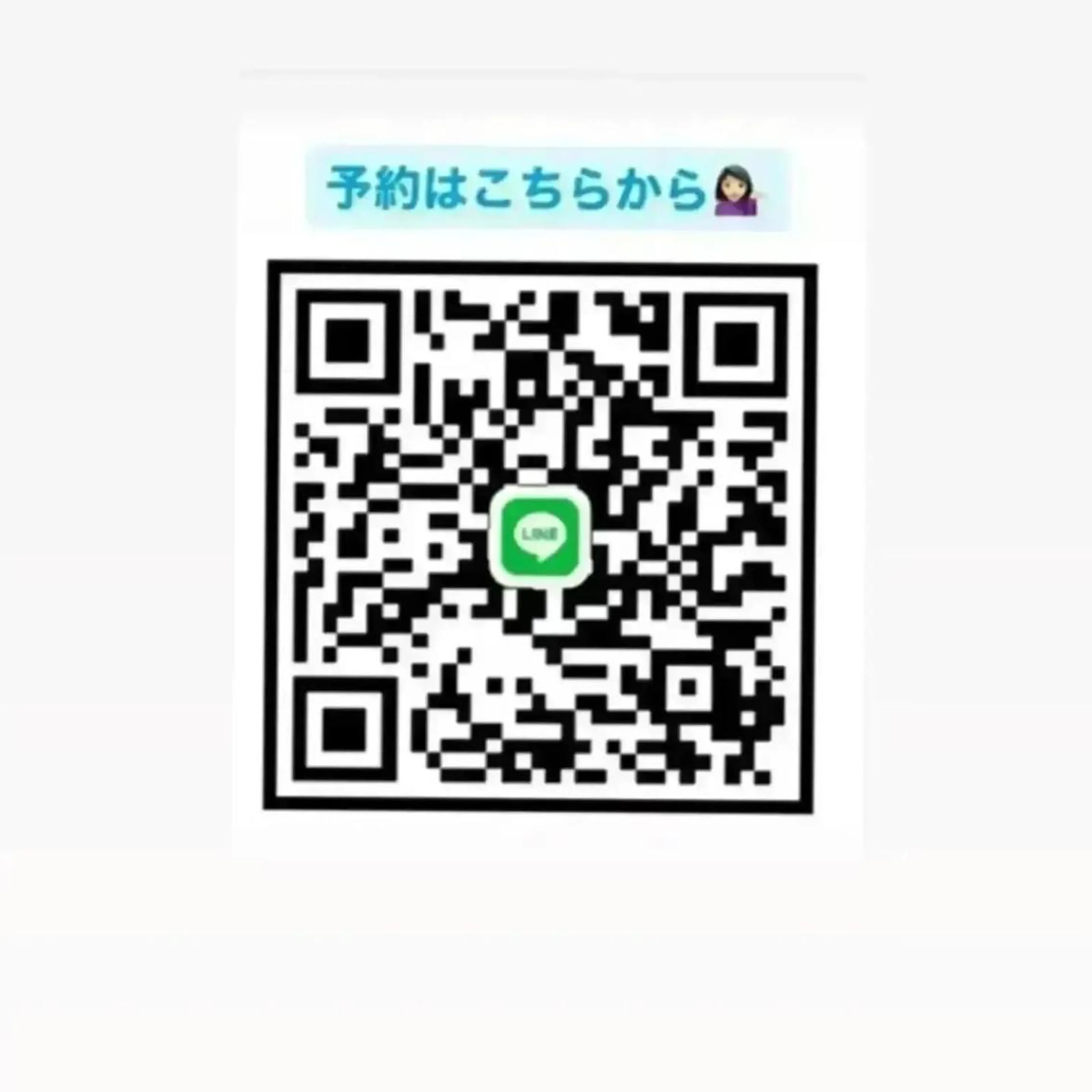 ラブニール 恵比寿店のエステ・リラクイメージ