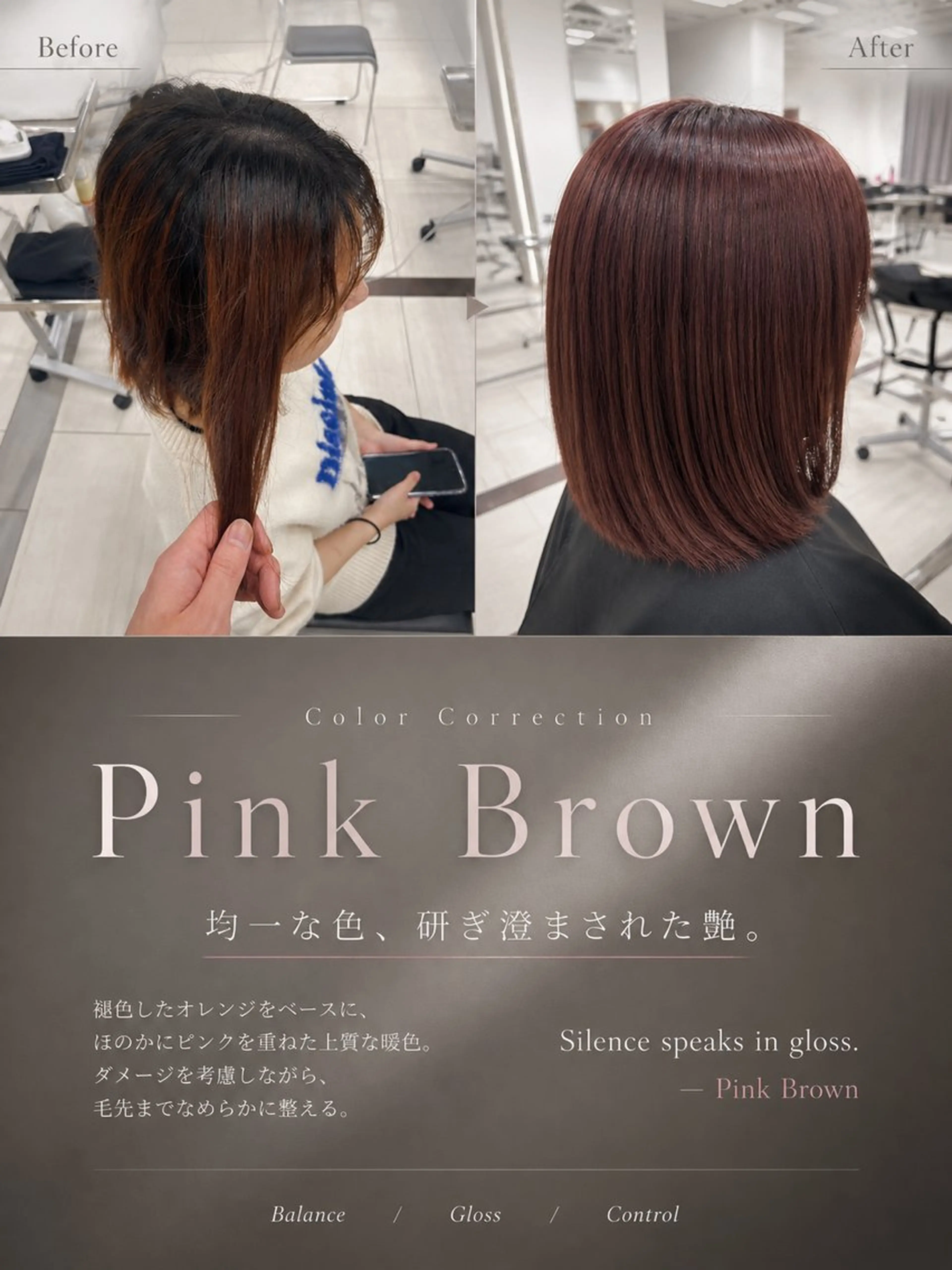 ショート カラー 透明感カラー 透明感カラー/艶 ✖️上品/修生🥀のヘアスタイル