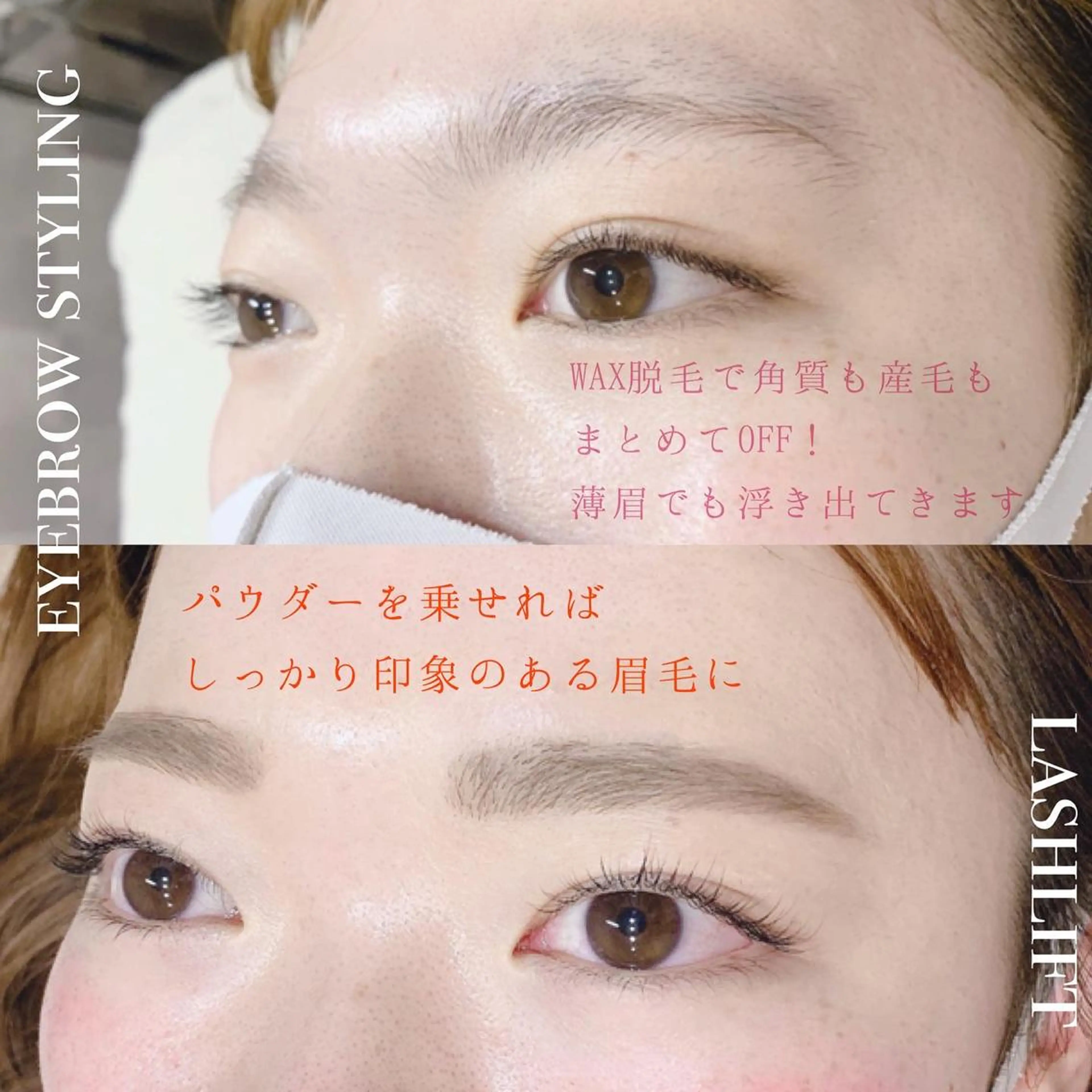 マツエク・マツパ アイブロウ ワックス脱毛 眉カット その他(アイブロウ) 束感マツエクが人気✩ sachiのマツエク・マツパデザイン