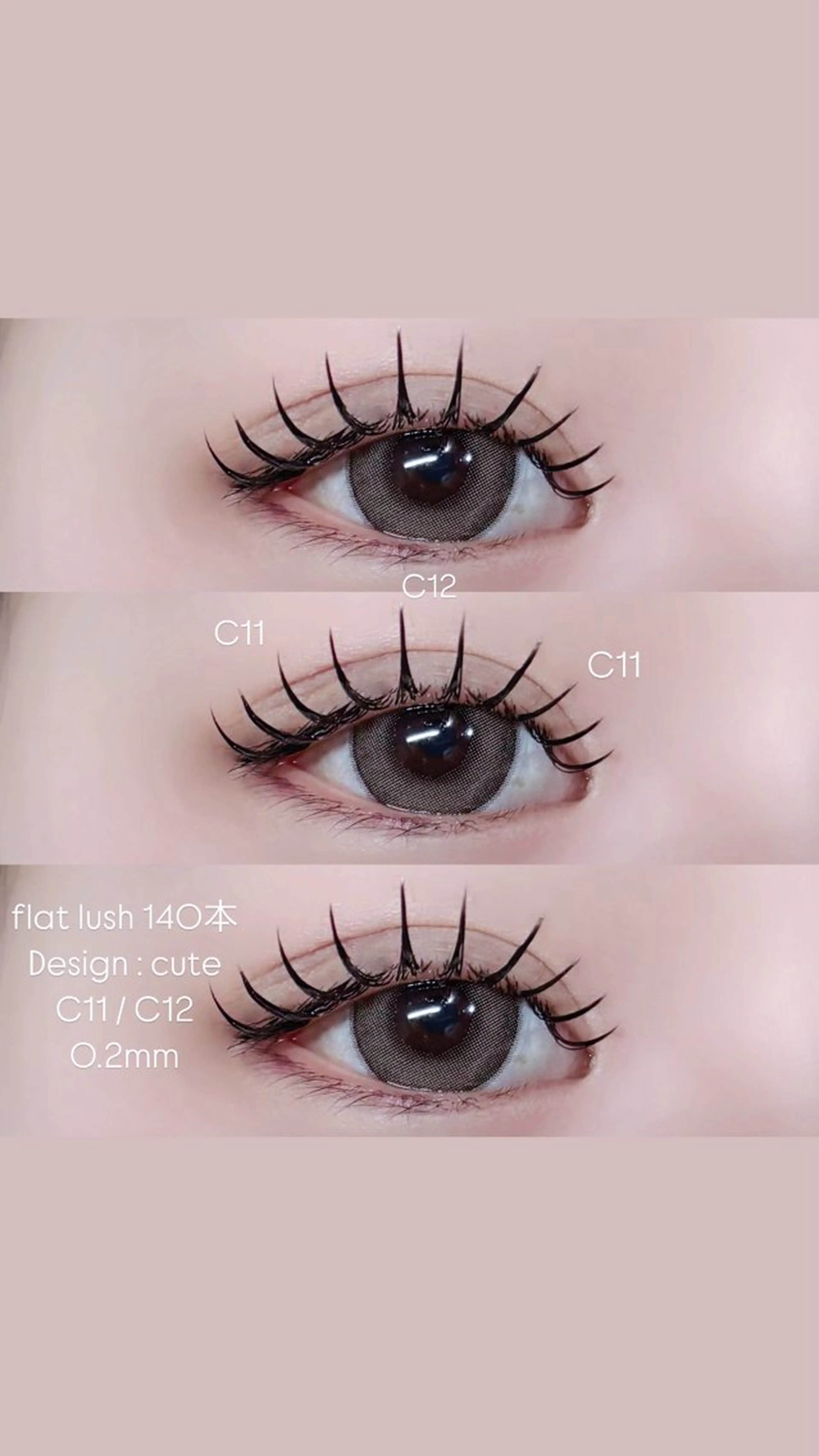 マツエク・マツパ マツエク Niyu栄店 鈴木のマツエク・マツパデザイン