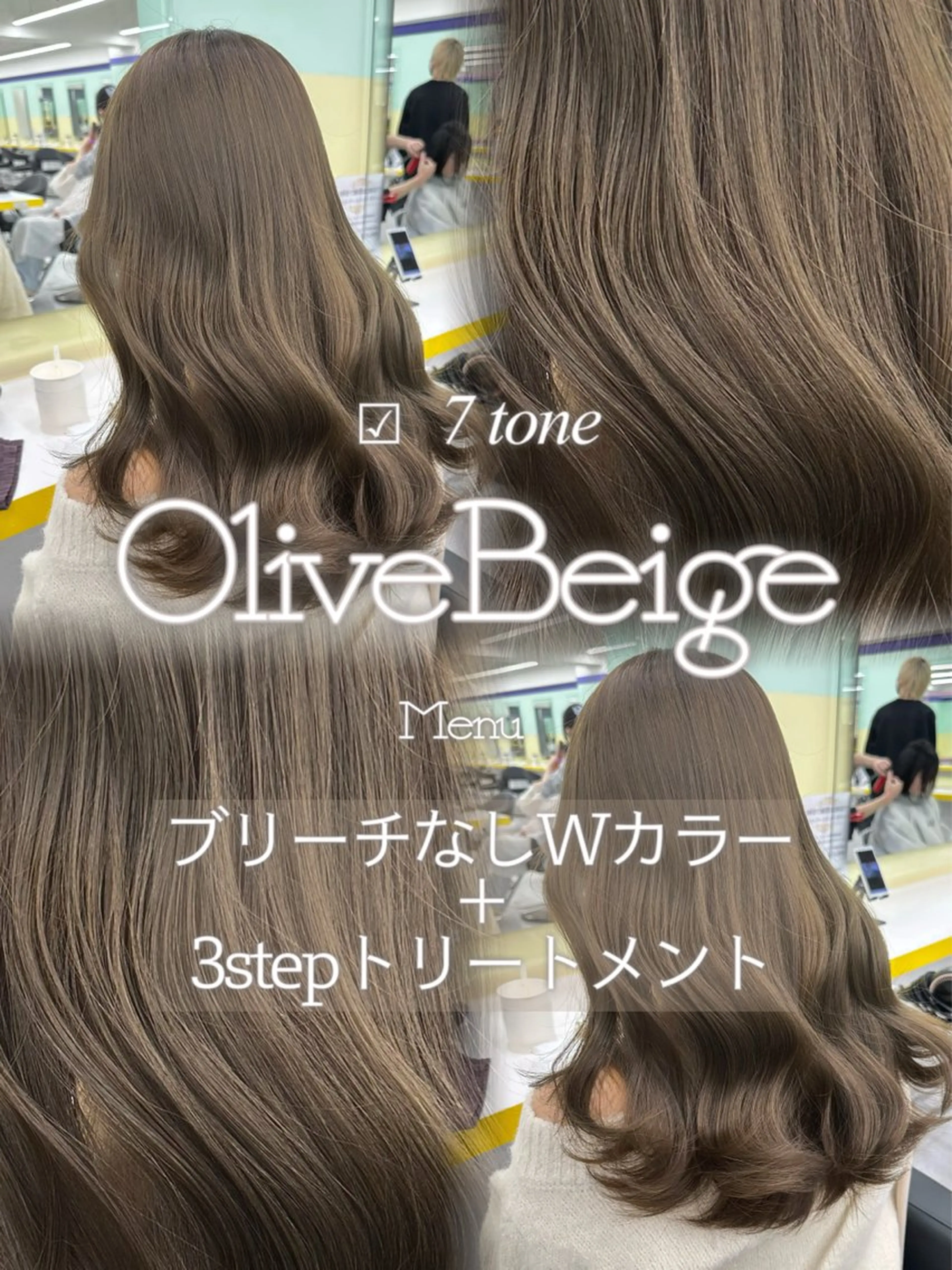 ロング カラー カット ヘアカラー トリートメント ブリーチ縮毛矯正加藤 赤み無し透明感ヘアのヘアスタイル