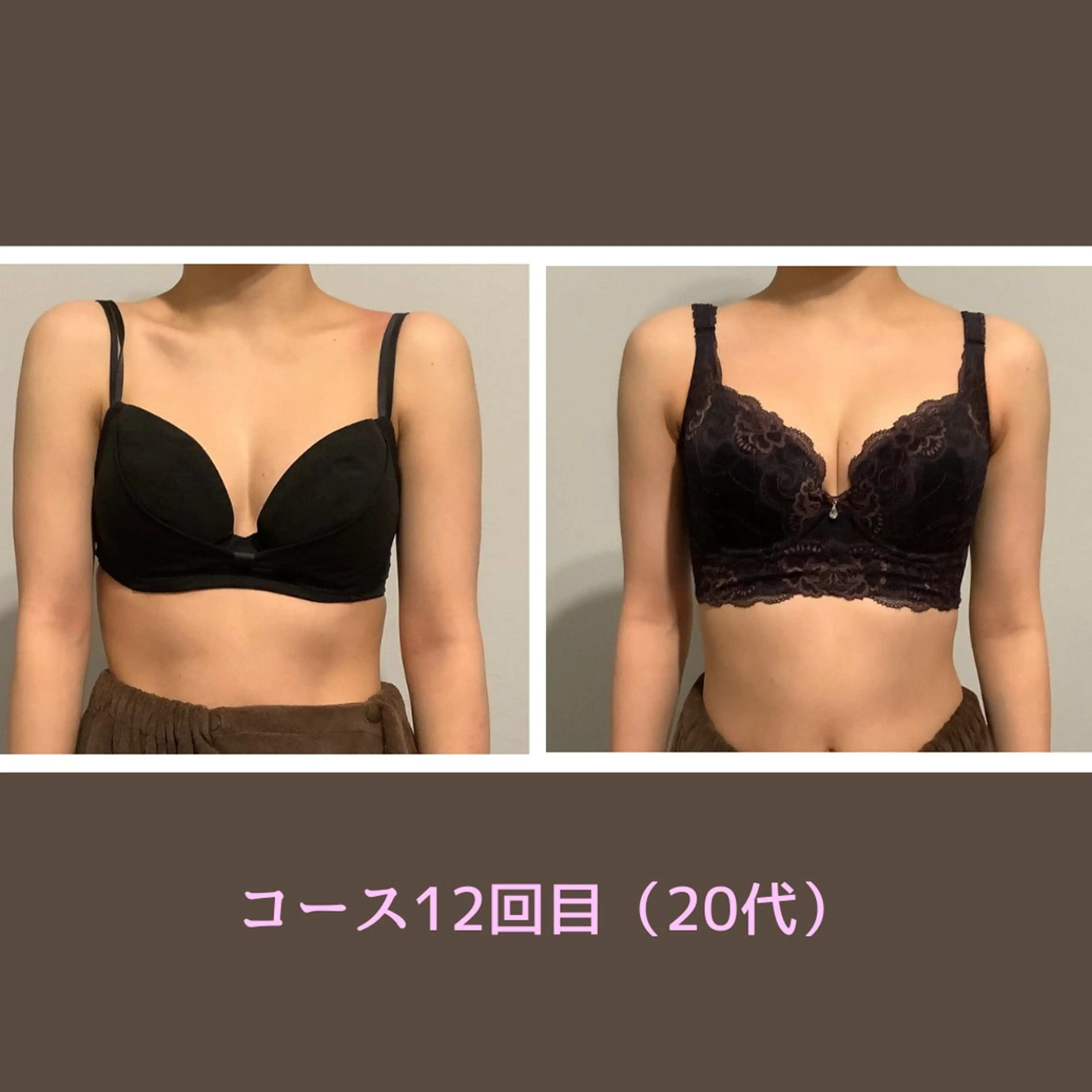 バスト専門&リラク ふじこのきもちのエステ・リラクイメージ