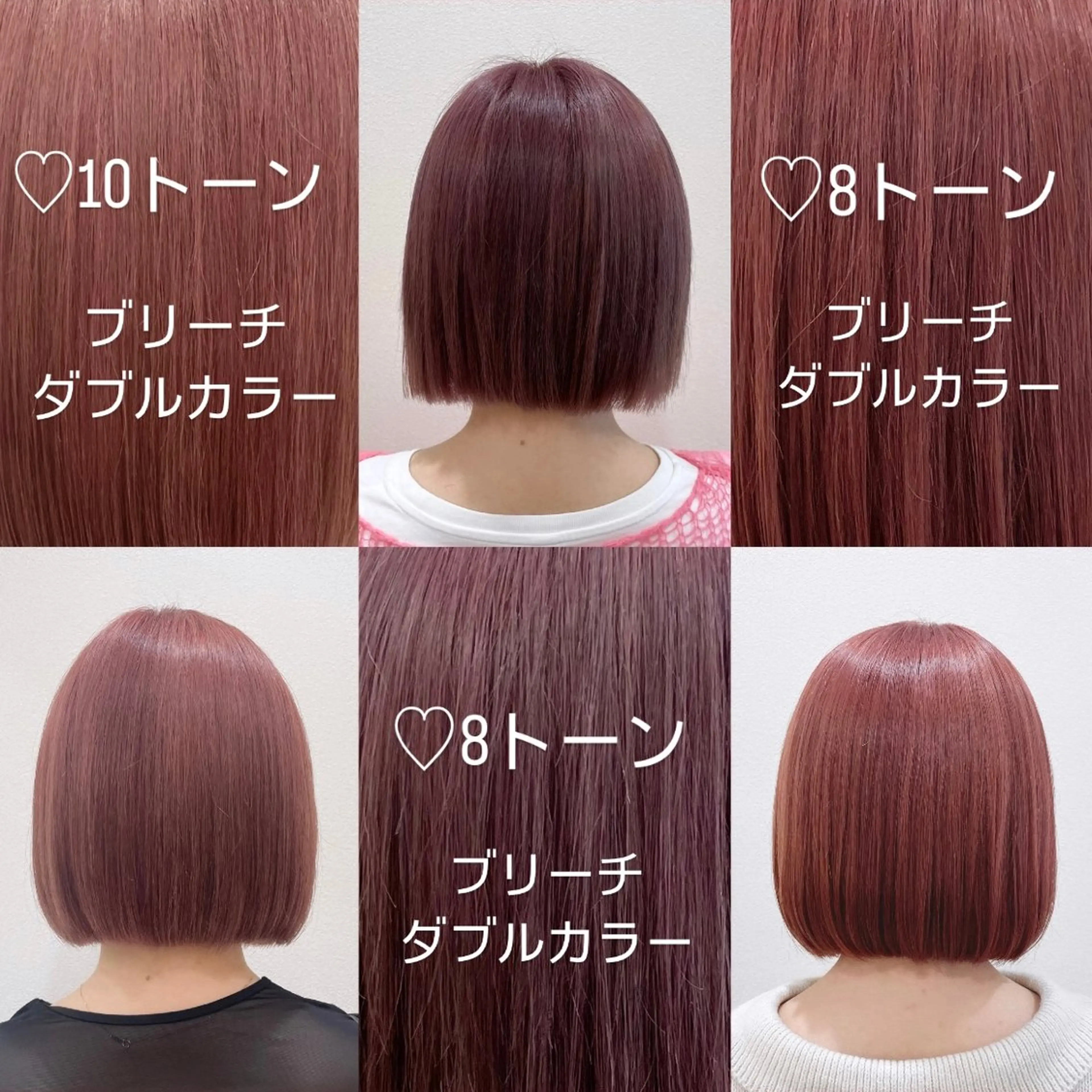 ショート カラー ブリーチ ダブルカラー ハイトーンカラー ピンクカラー ヘアカラー トリートメント 🌷ピンクカラー くどう🌷のヘアスタイル
