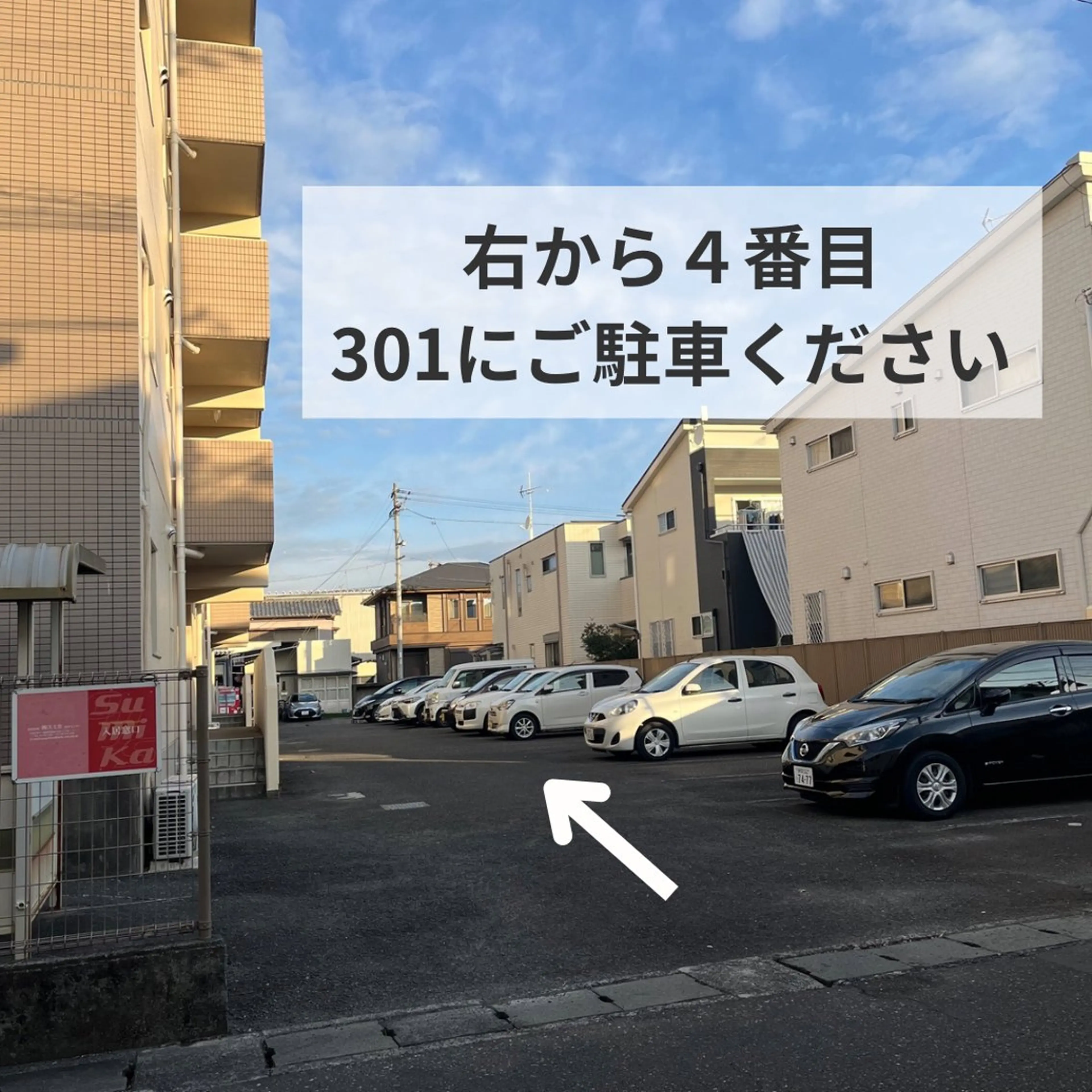 姿勢改善サロン ミュカのエステ・リラクイメージ