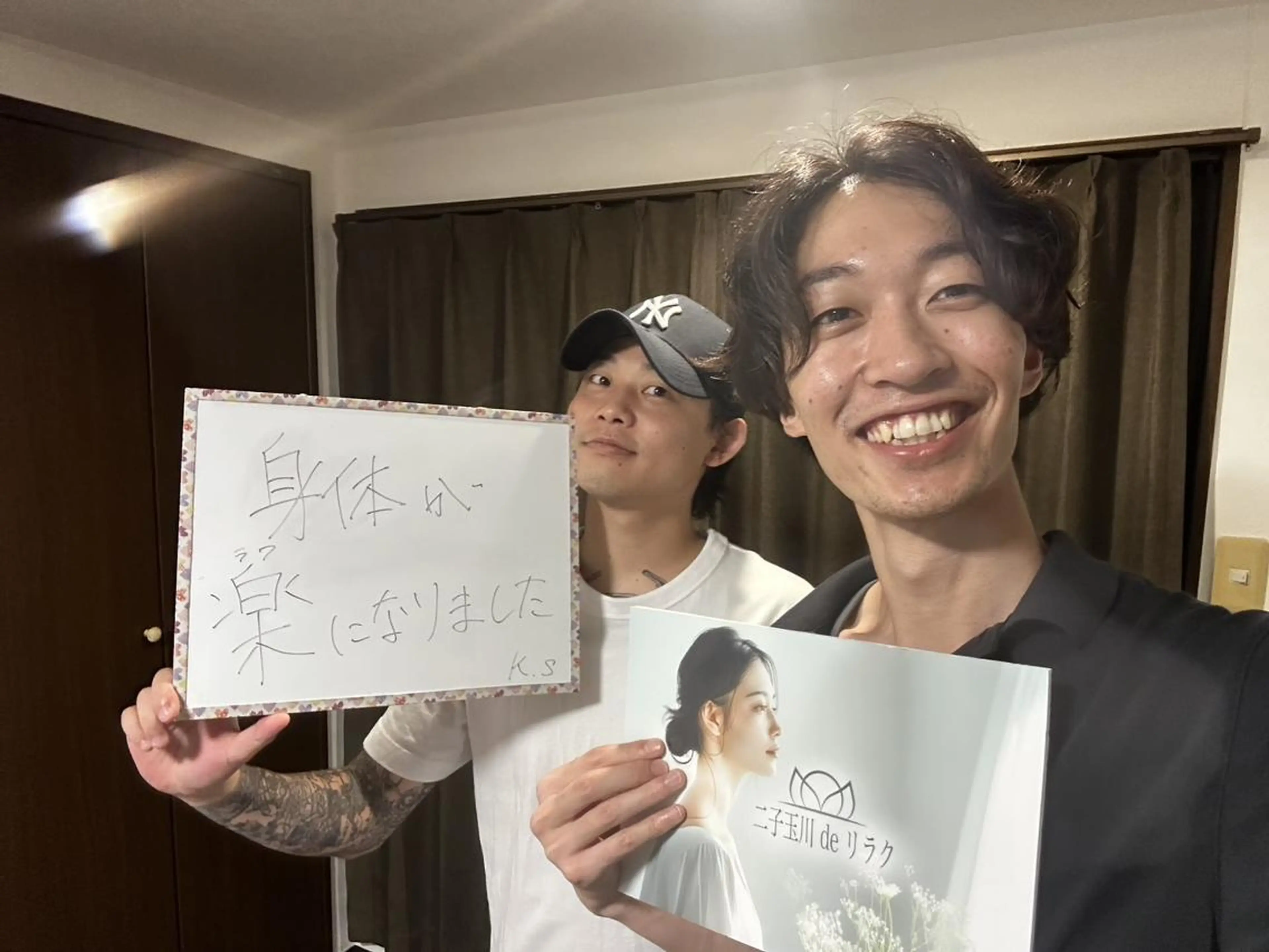 二子玉川deりらく 深層筋もみほぐし店のエステ・リラクイメージ