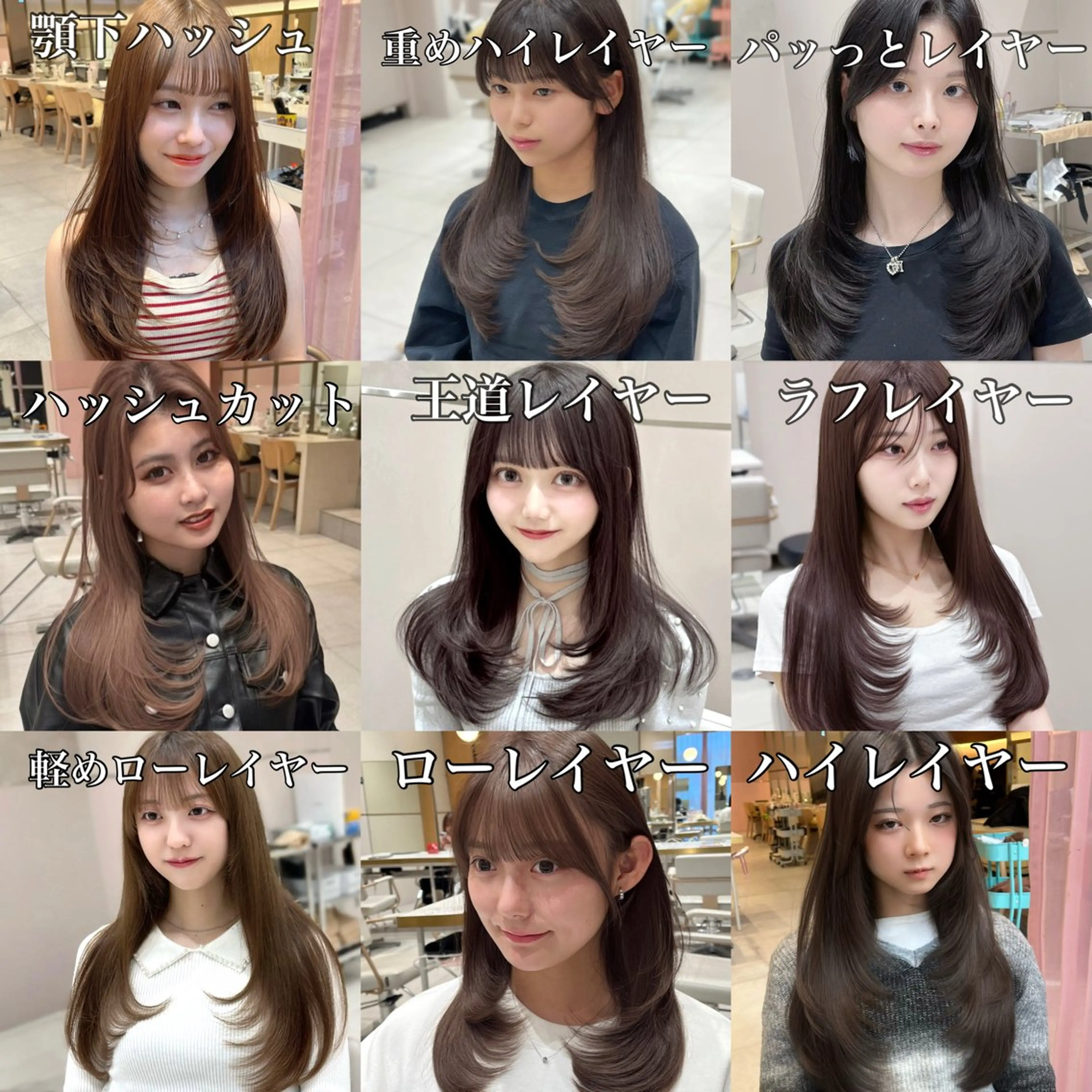 ロング レイヤーカット カット ヘアカラー トリートメント 透明感カラー/似合わ せ前髪/柴田礼空のヘアスタイル