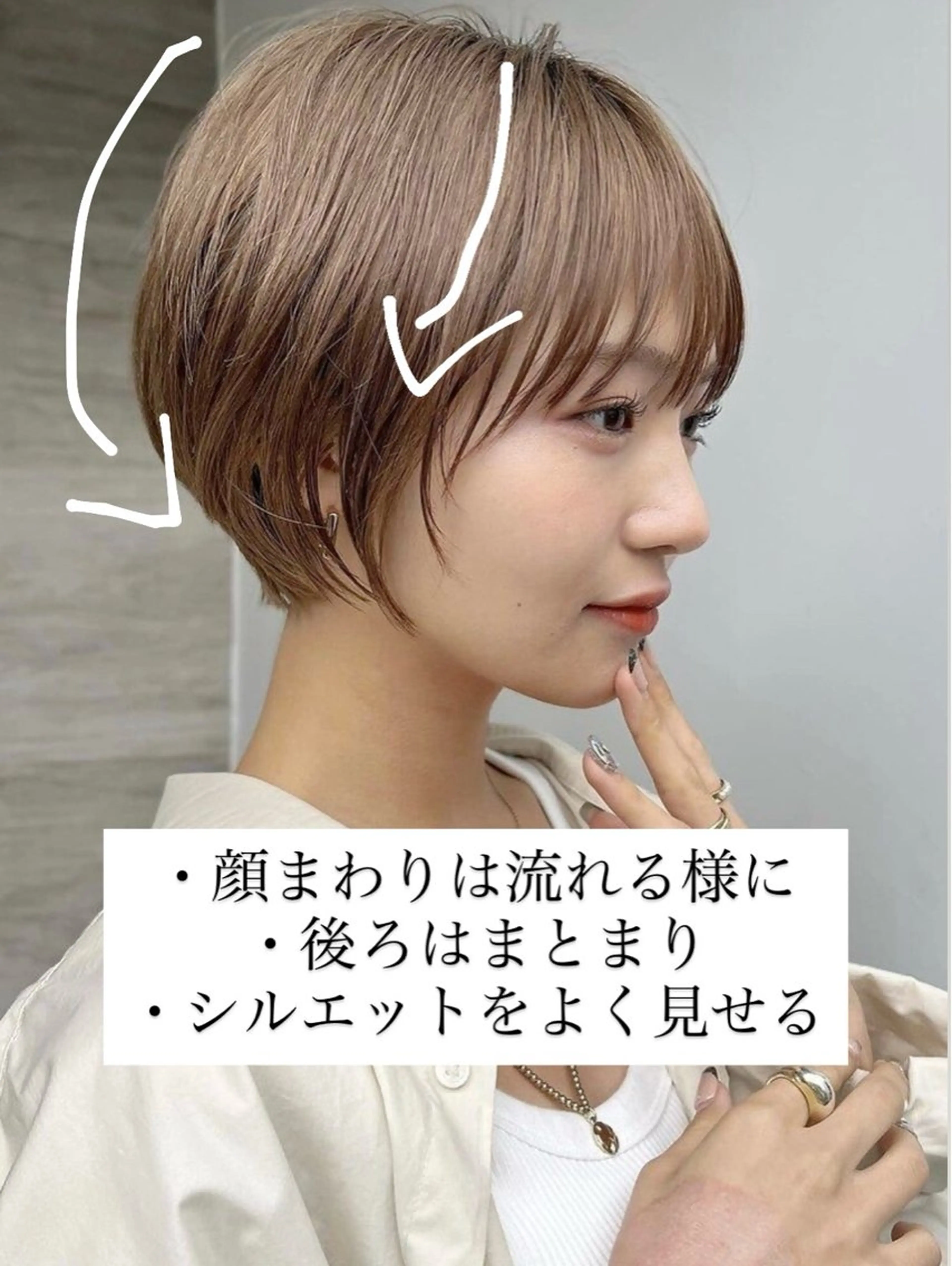 ショート ショートヘア カット ショートカット /顔まわり似合わせ✨のヘアスタイル