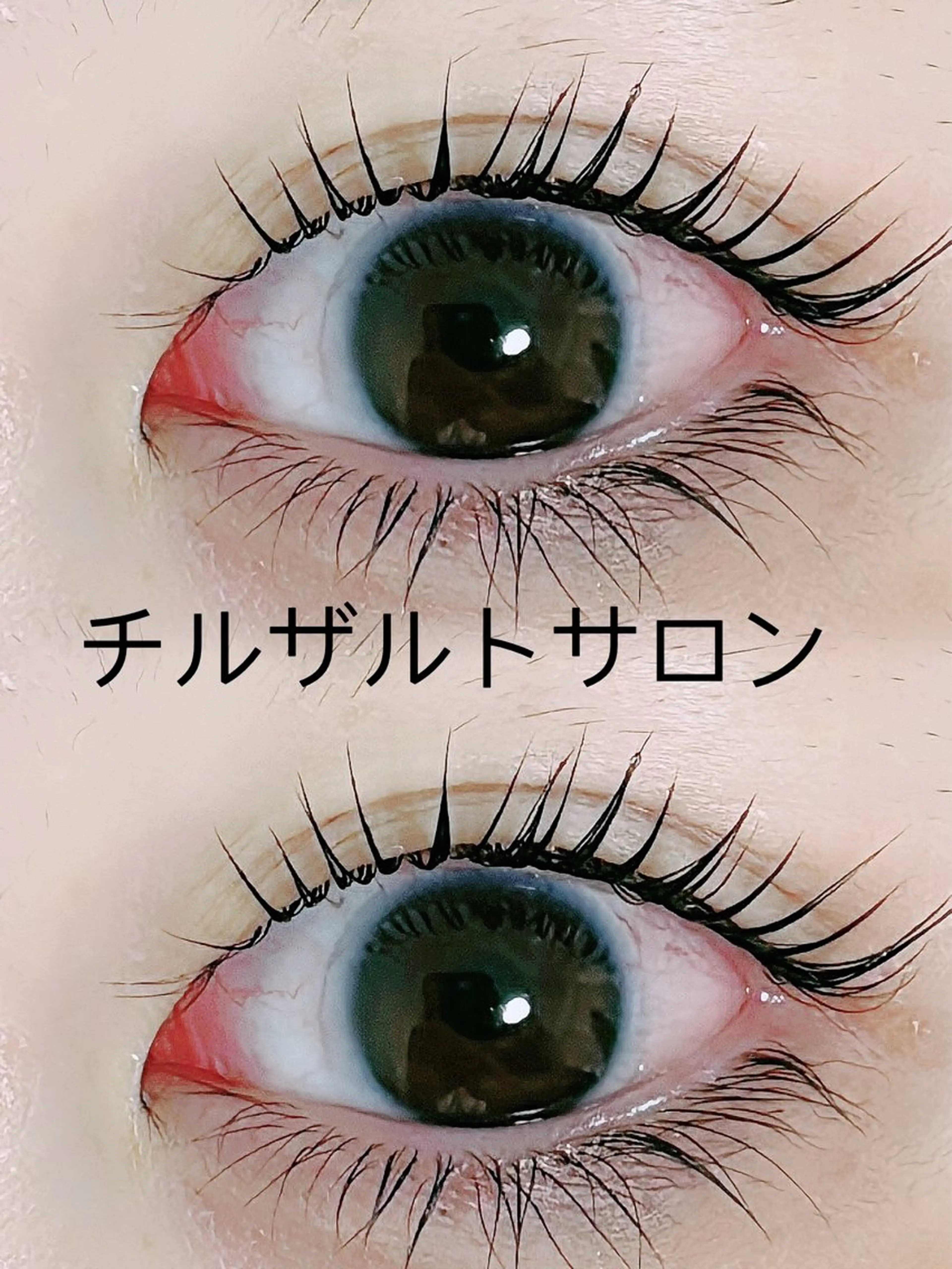 マツエク・マツパ マツパ 池袋💖 チルザルトサロンのマツエク・マツパデザイン