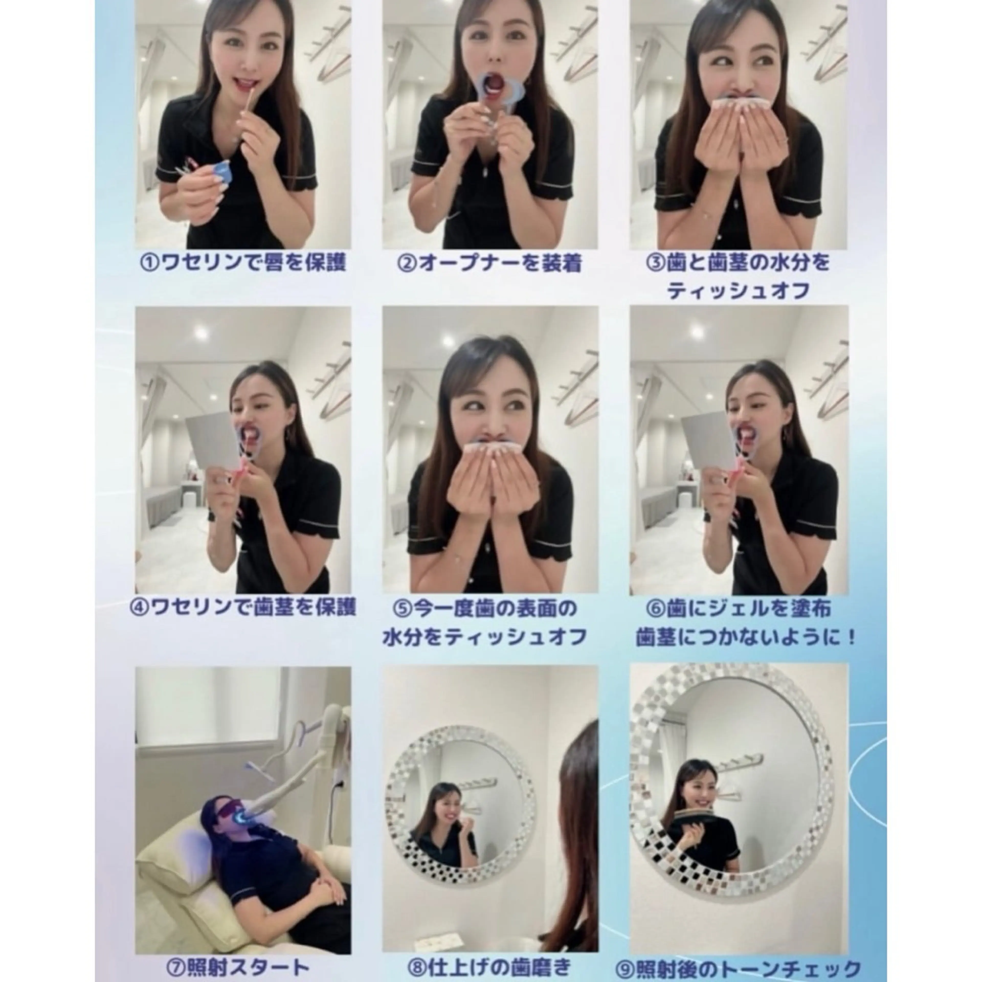 セルフ　ホワイト ニングショップ立川のその他イメージ