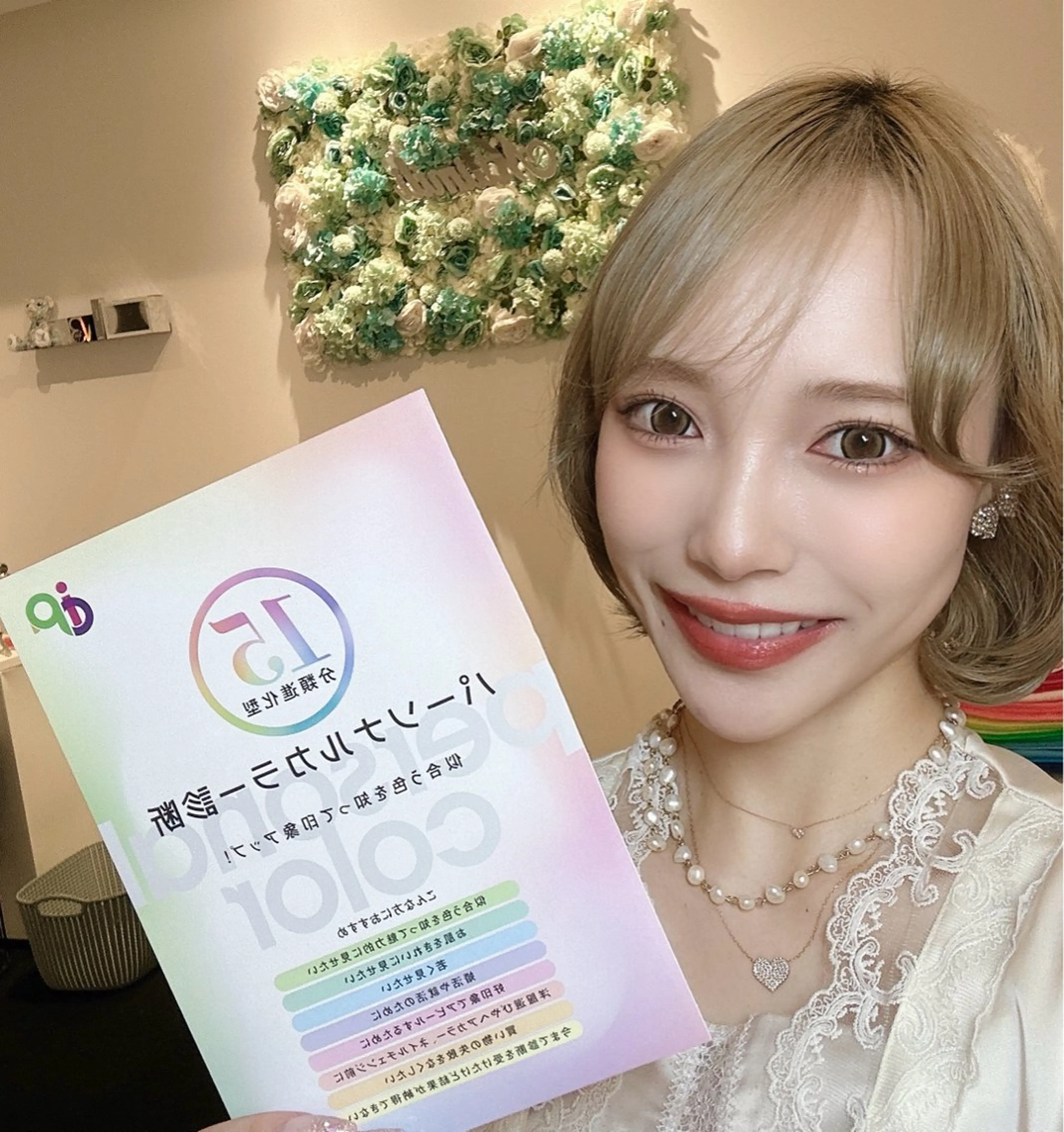 カラー 💎SHIHO パーソナルカラー💎のその他イメージ