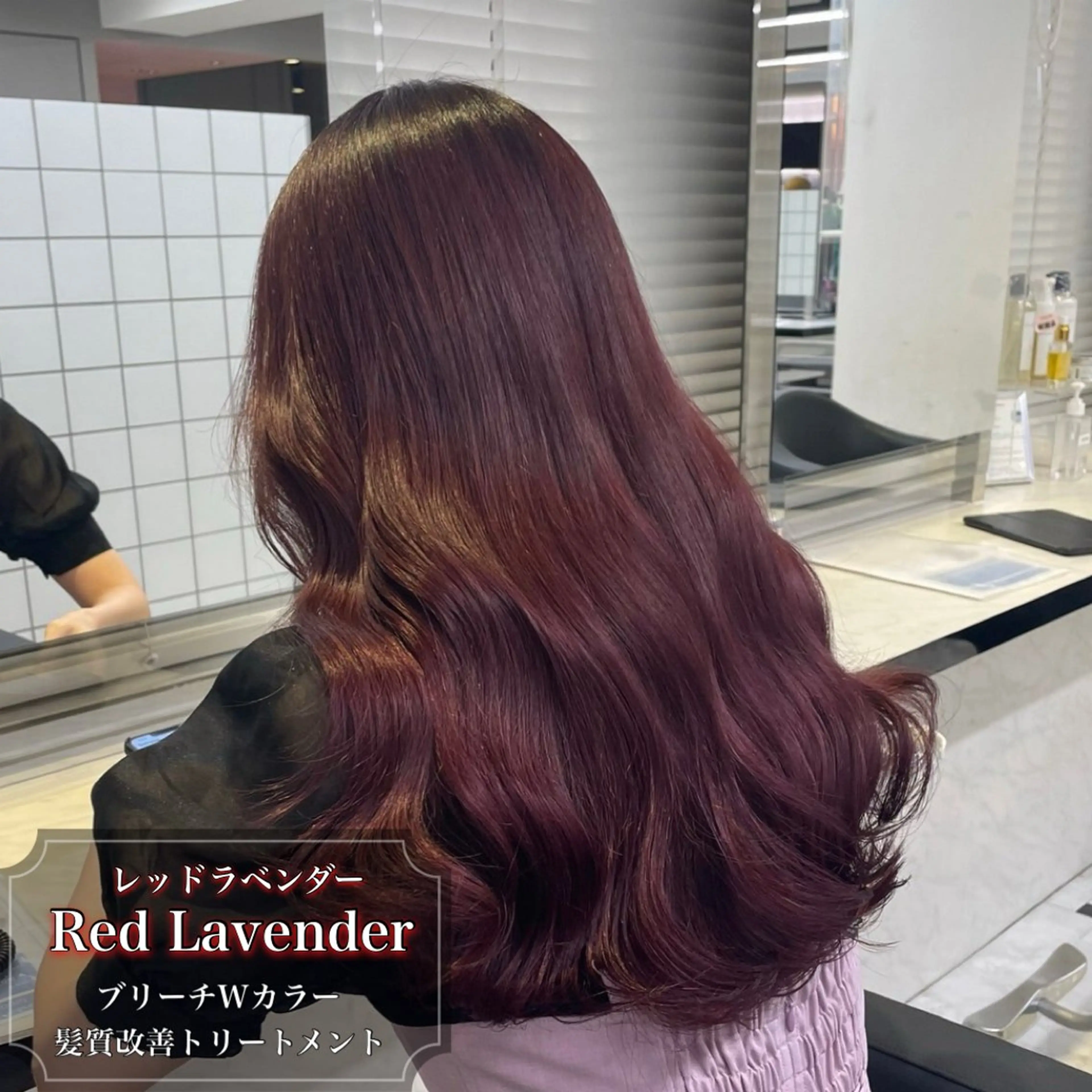 ロング カラー カット ヘアカラー うる艶ストレート♡透 明感カラー♡かずまるのヘアスタイル