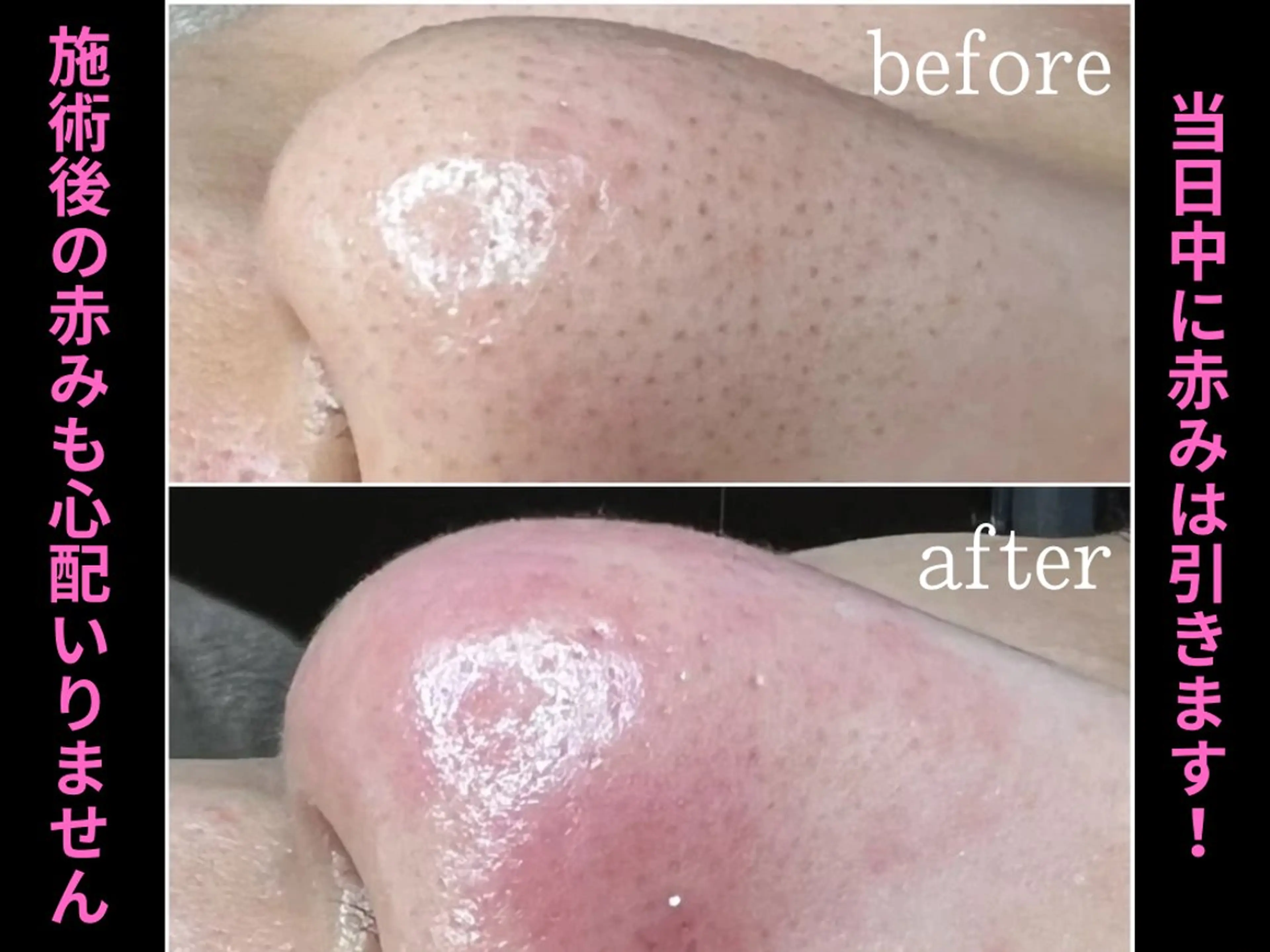 枝廣 貴子のエステ・リラクイメージ