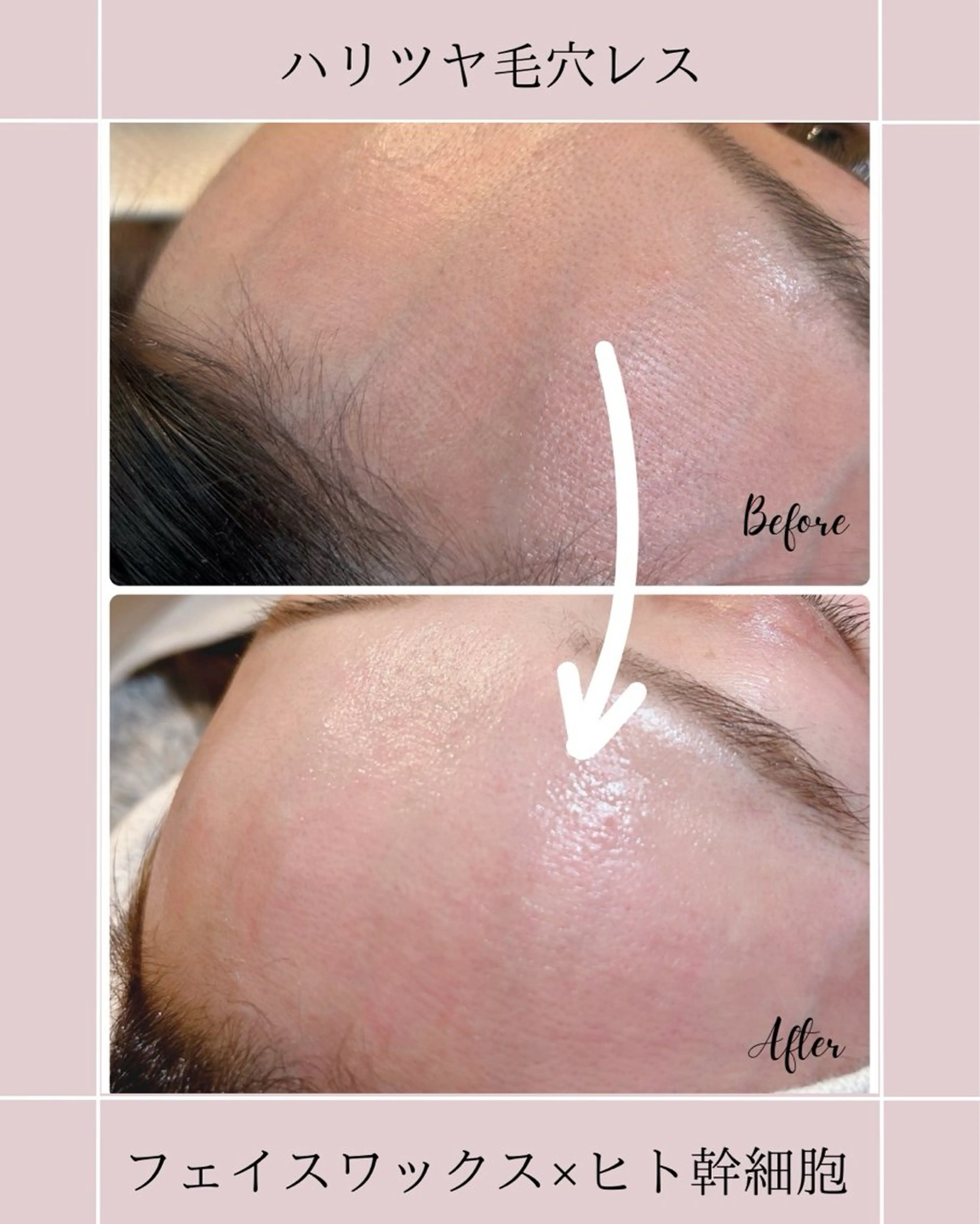 土田 遥菜のエステ・リラクイメージ