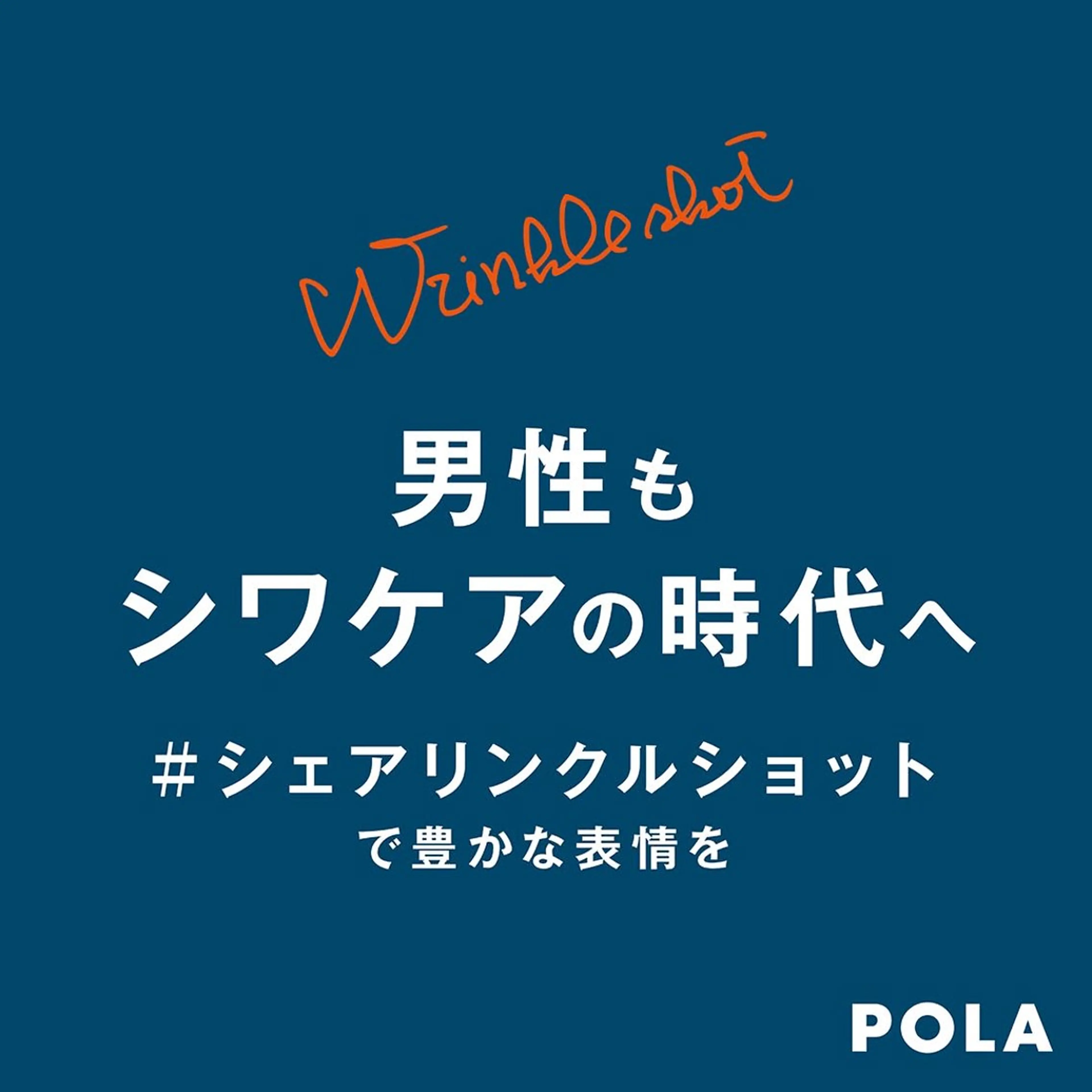 クリスタルLavie 鈴木のその他イメージ