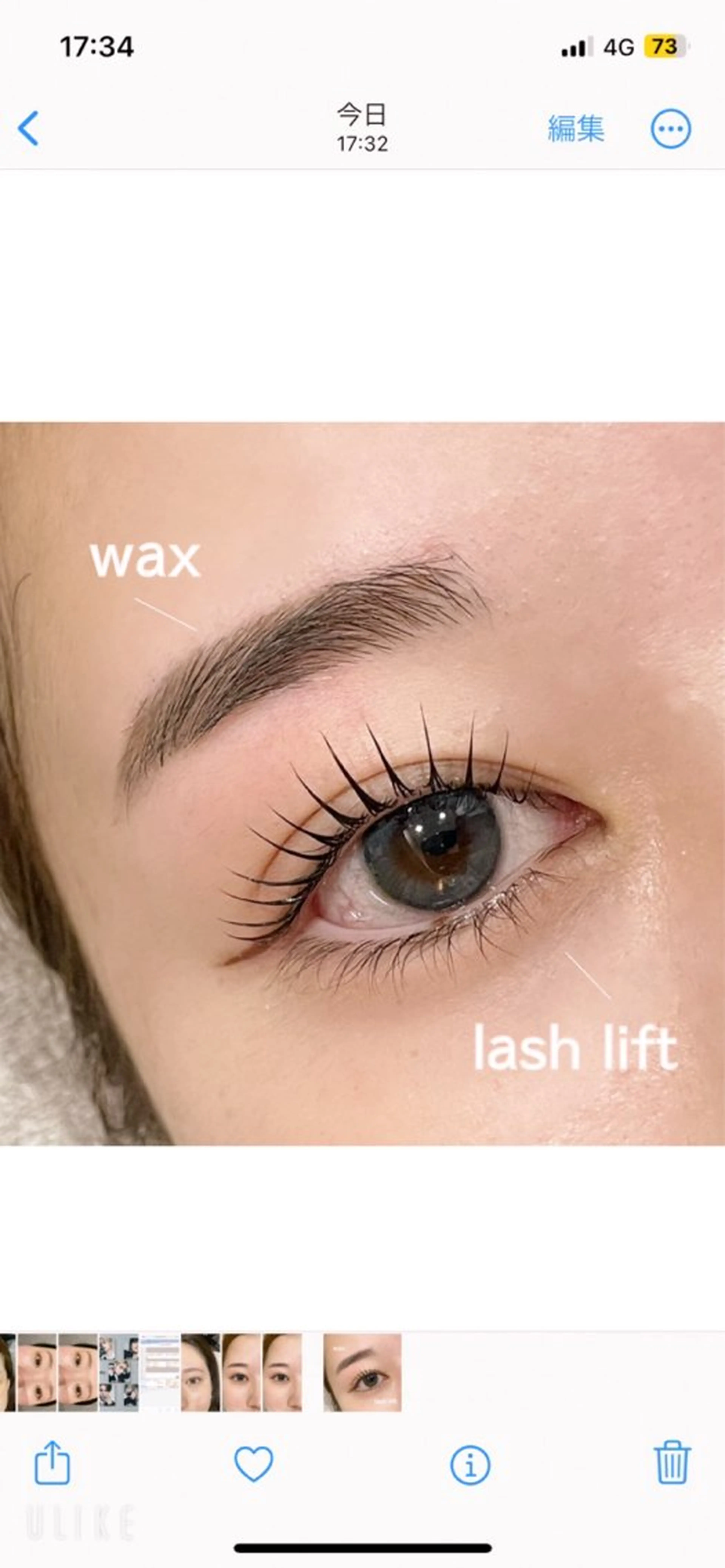 マツエク・マツパ マツパ 幸 凜央のマツエク・マツパデザイン